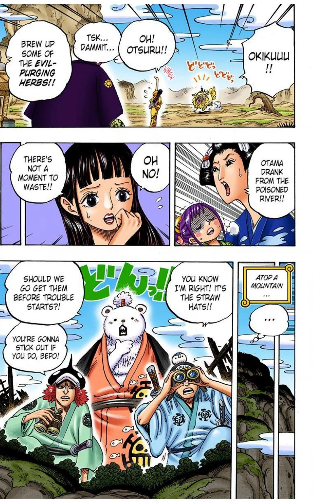 One Piece Volume 91 Page 52