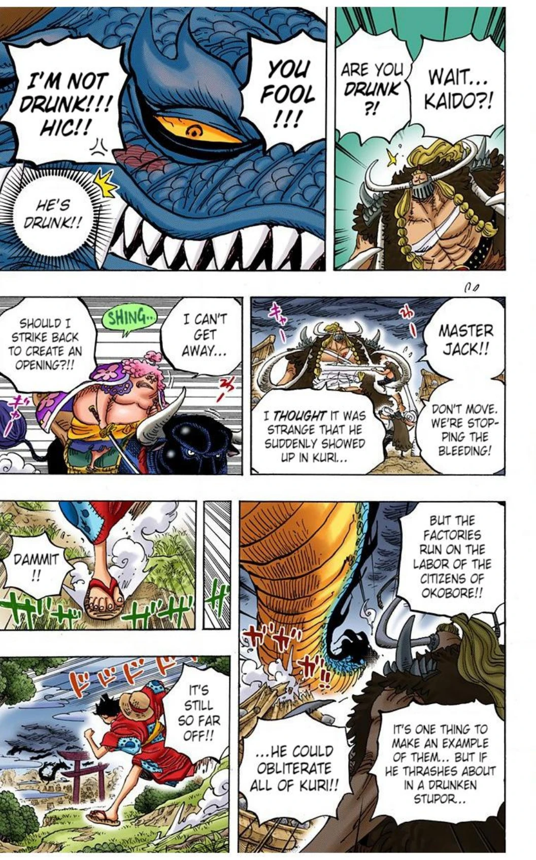 One Piece Volume 92 Page 10