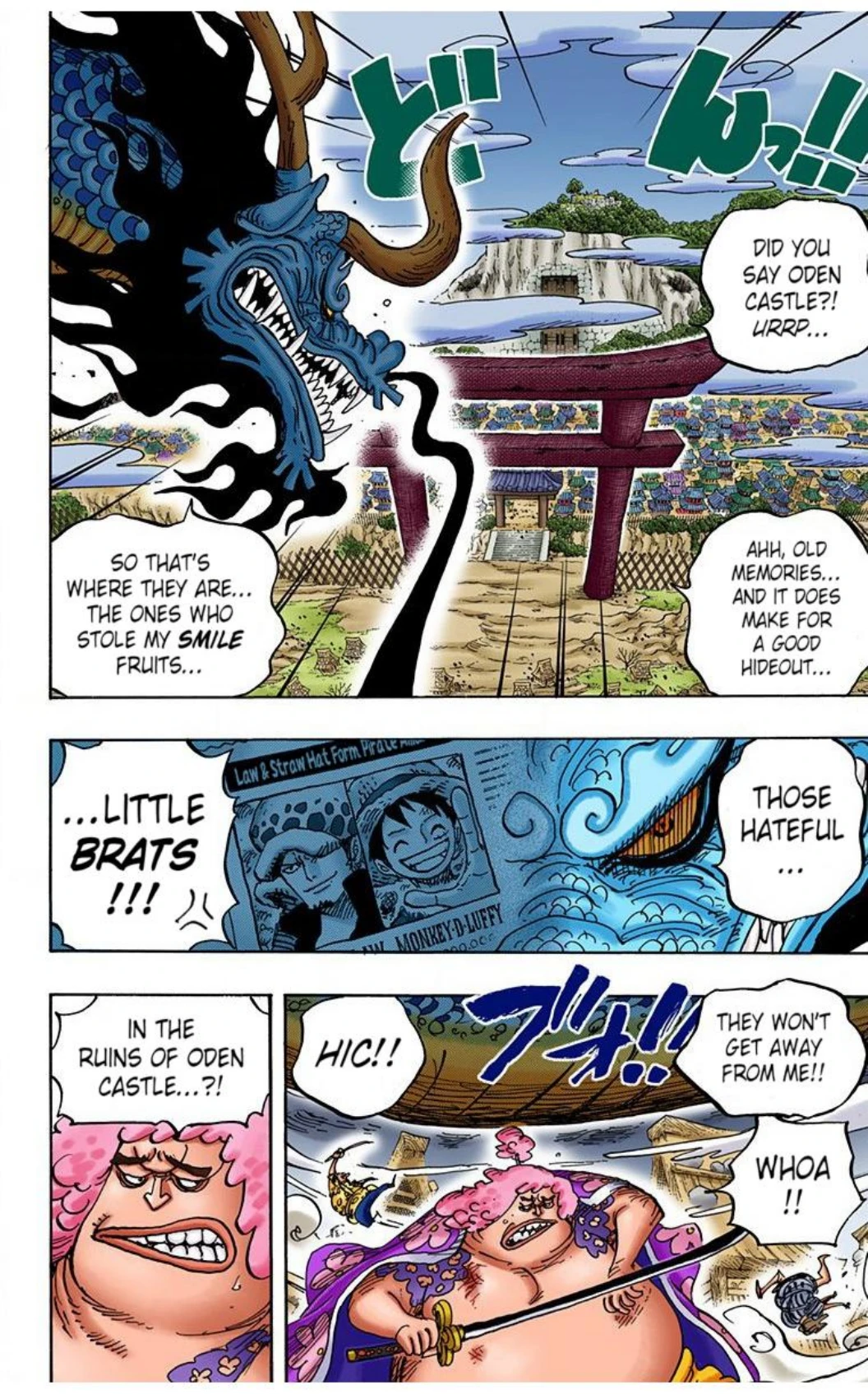 One Piece Volume 92 Page 13