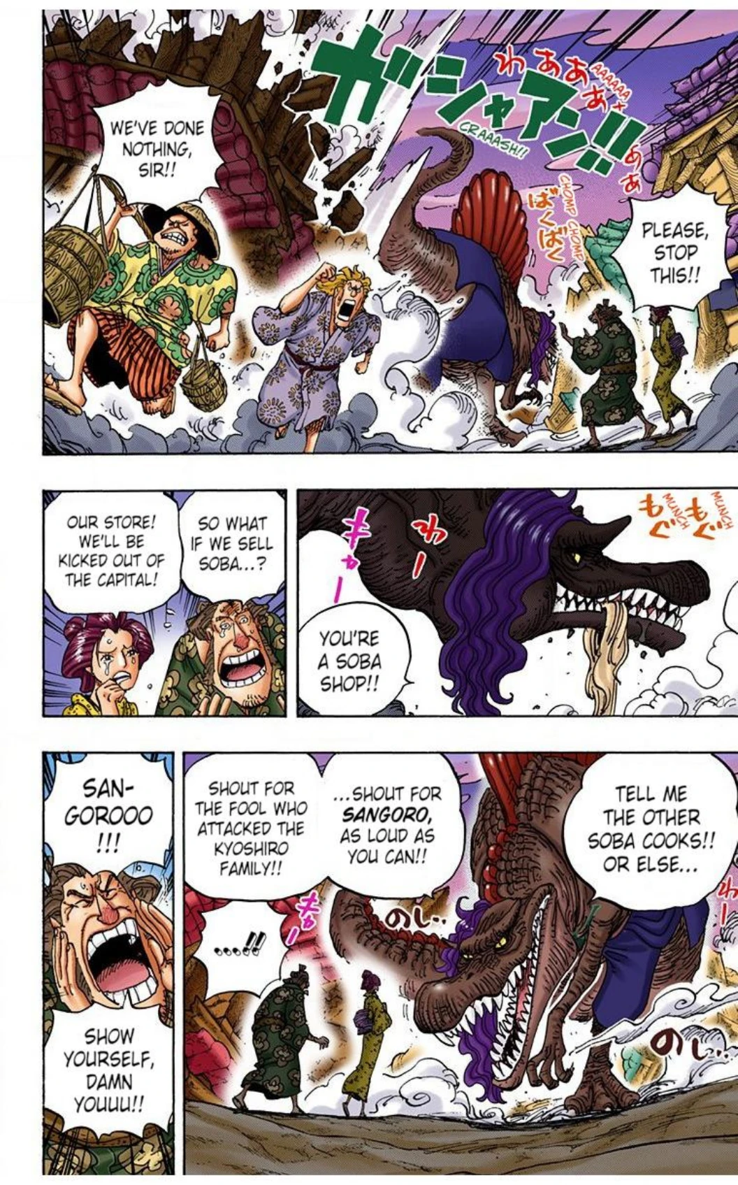 One Piece Volume 92 Page 133