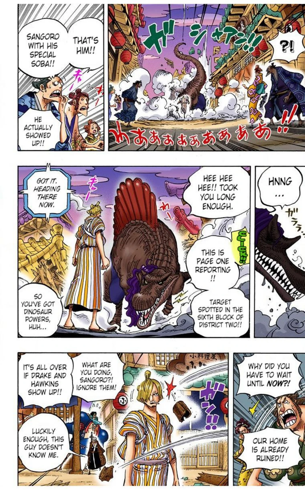 One Piece Volume 92 Page 135