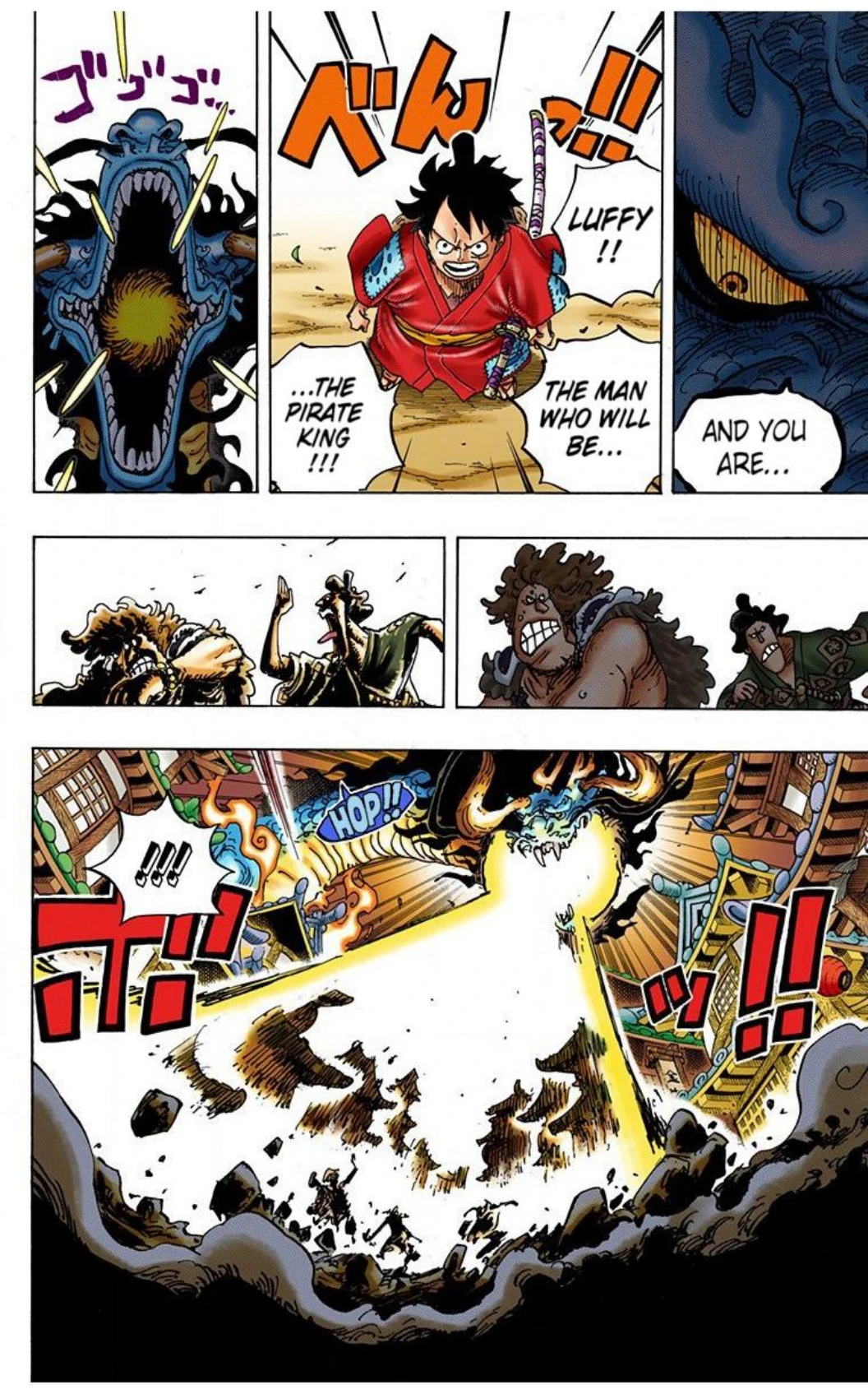 One Piece Volume 92 Page 23