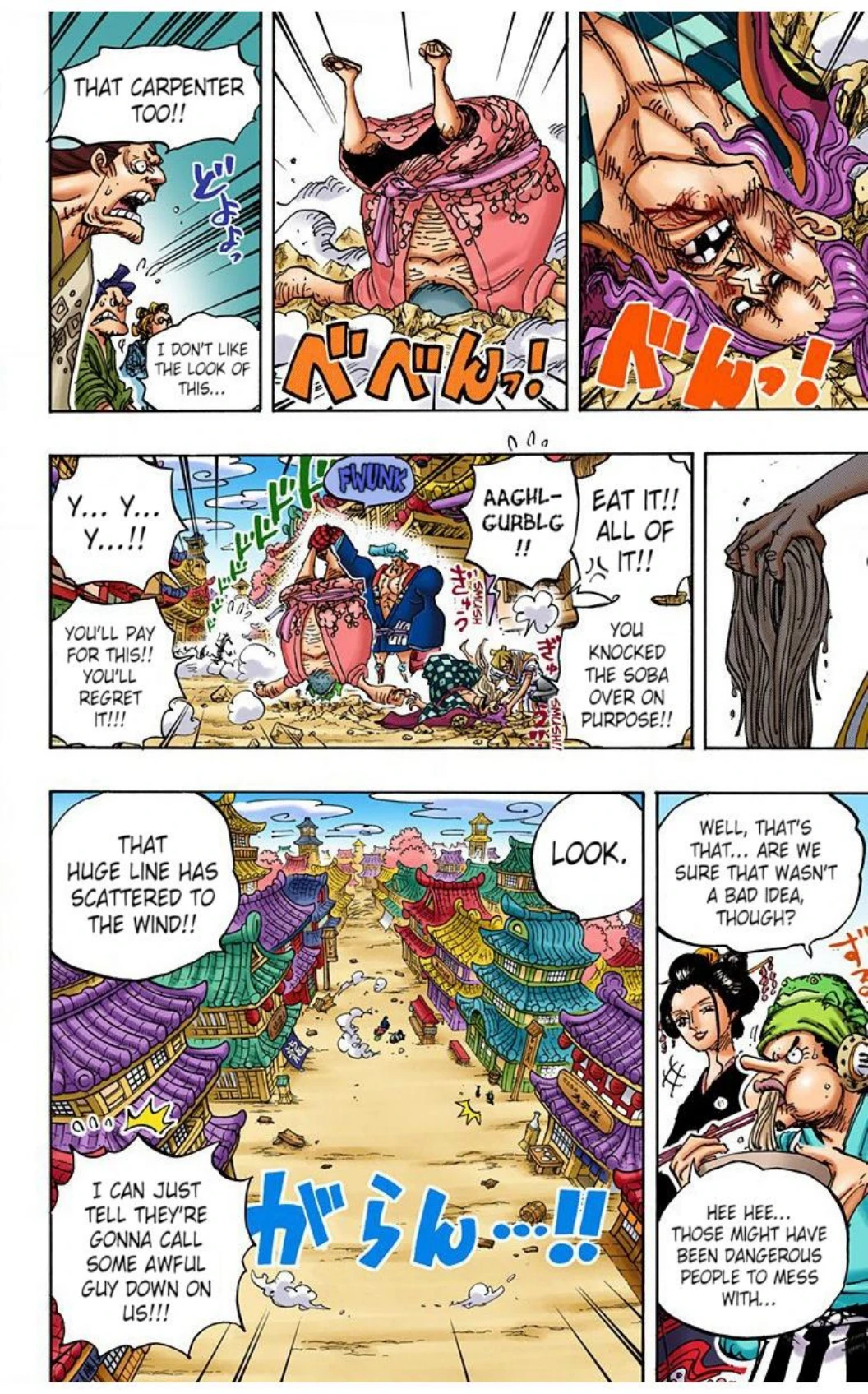 One Piece Volume 92 Page 84