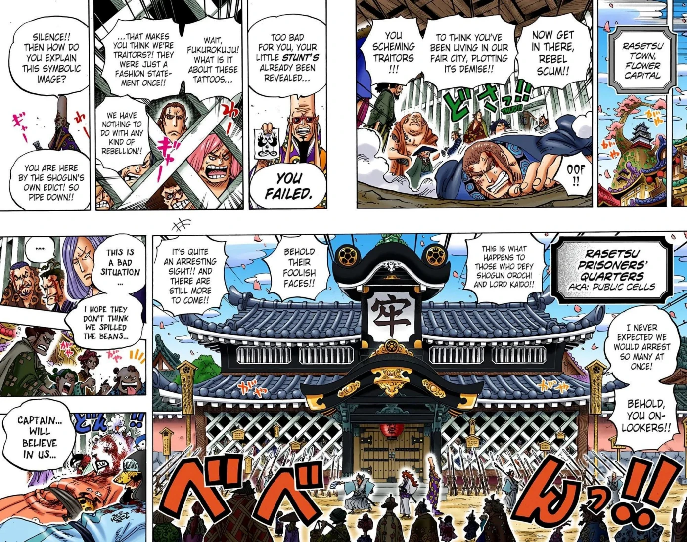 One Piece Volume 93 Page 119