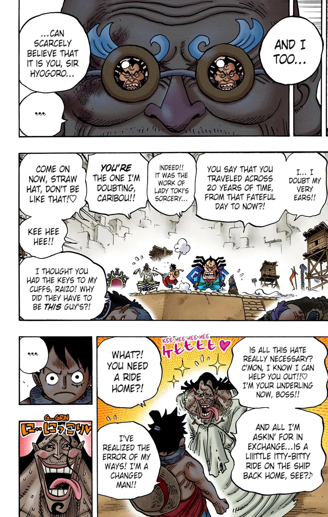 One Piece Volume 93 Page 142