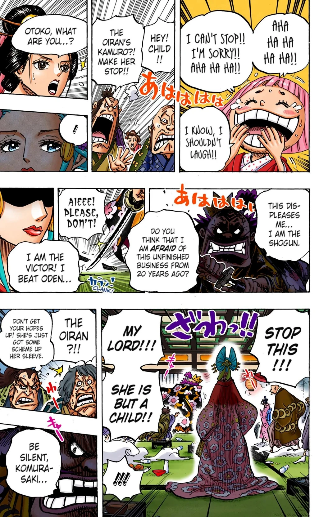 One Piece Volume 93 Page 15