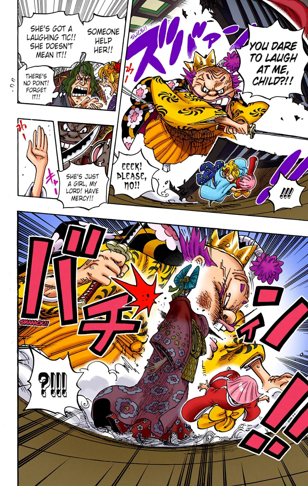 One Piece Volume 93 Page 16