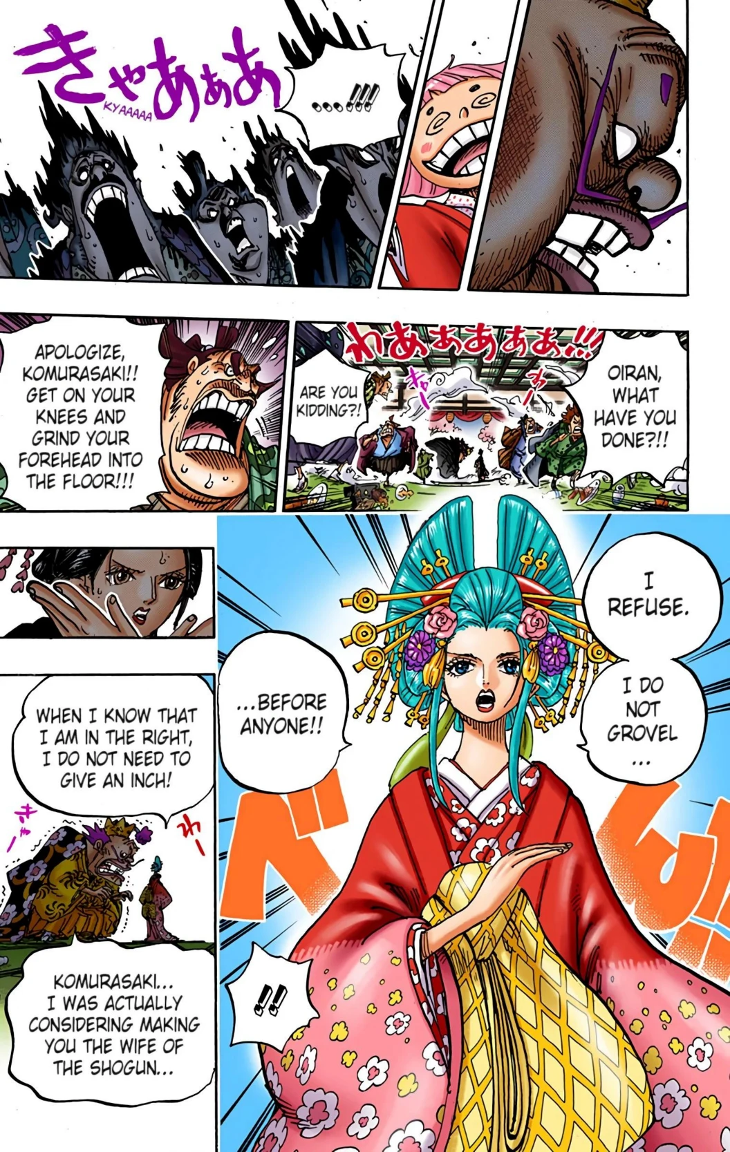One Piece Volume 93 Page 17