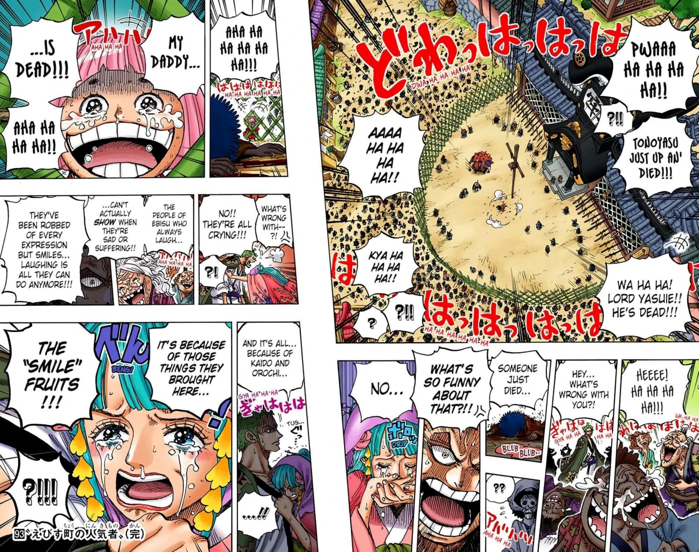 One Piece Volume 93 Page 176