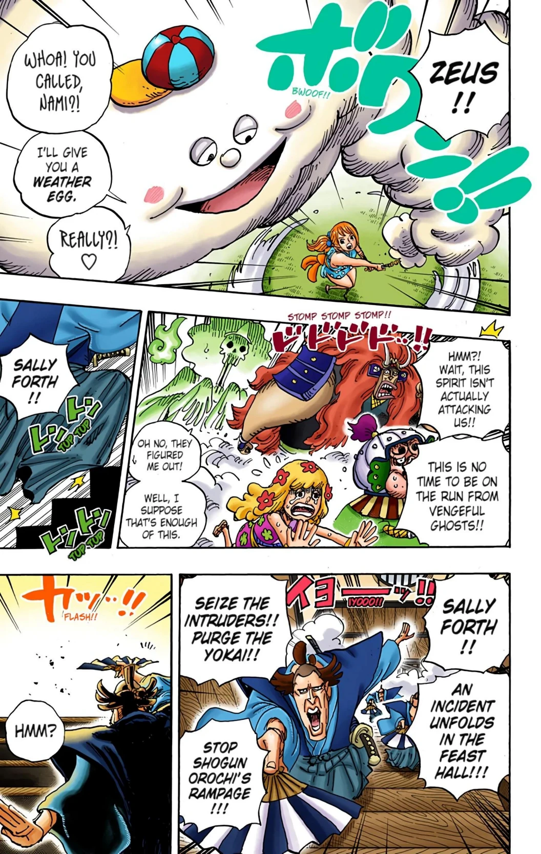 One Piece Volume 93 Page 33