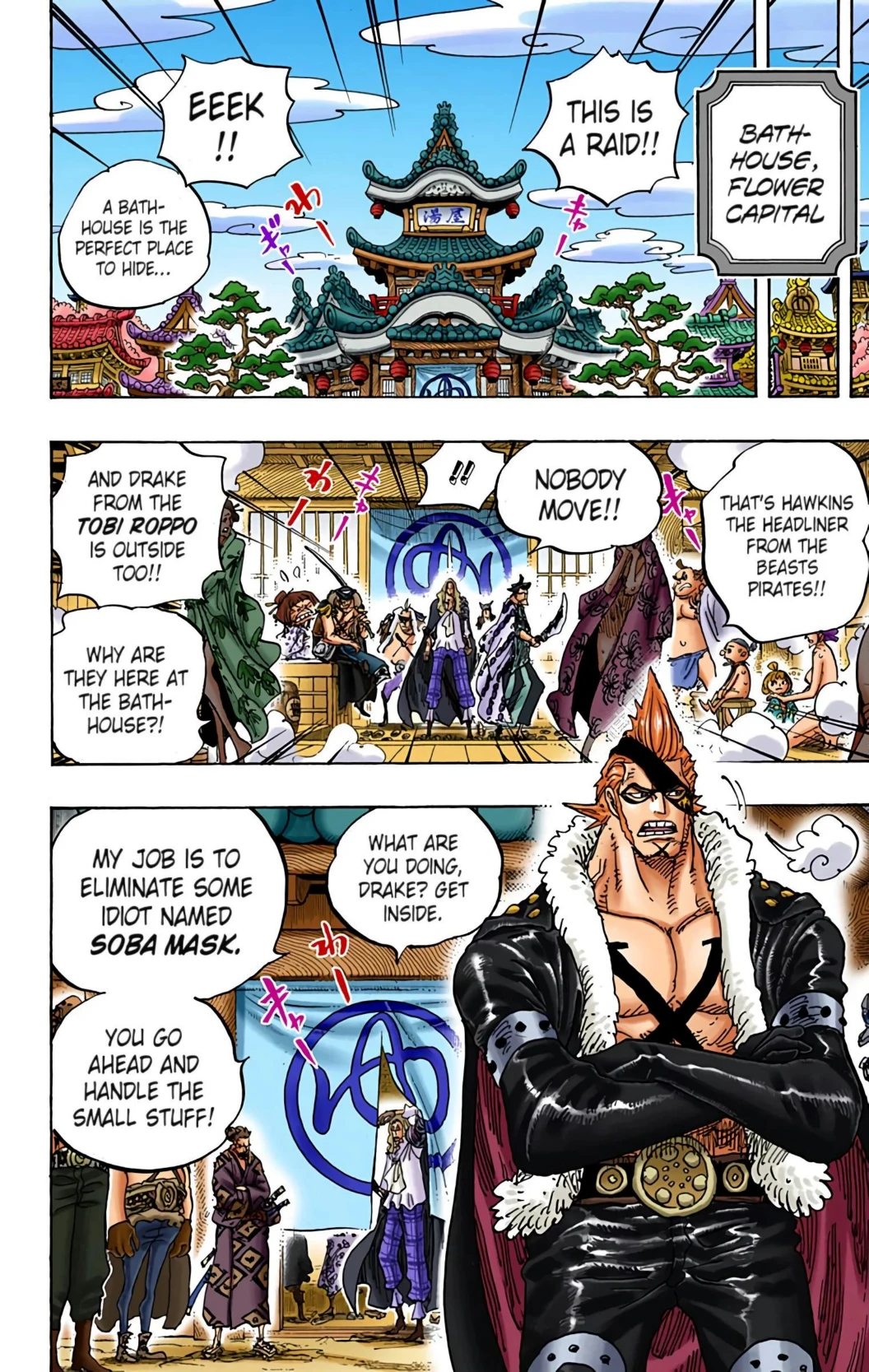 One Piece Volume 93 Page 76