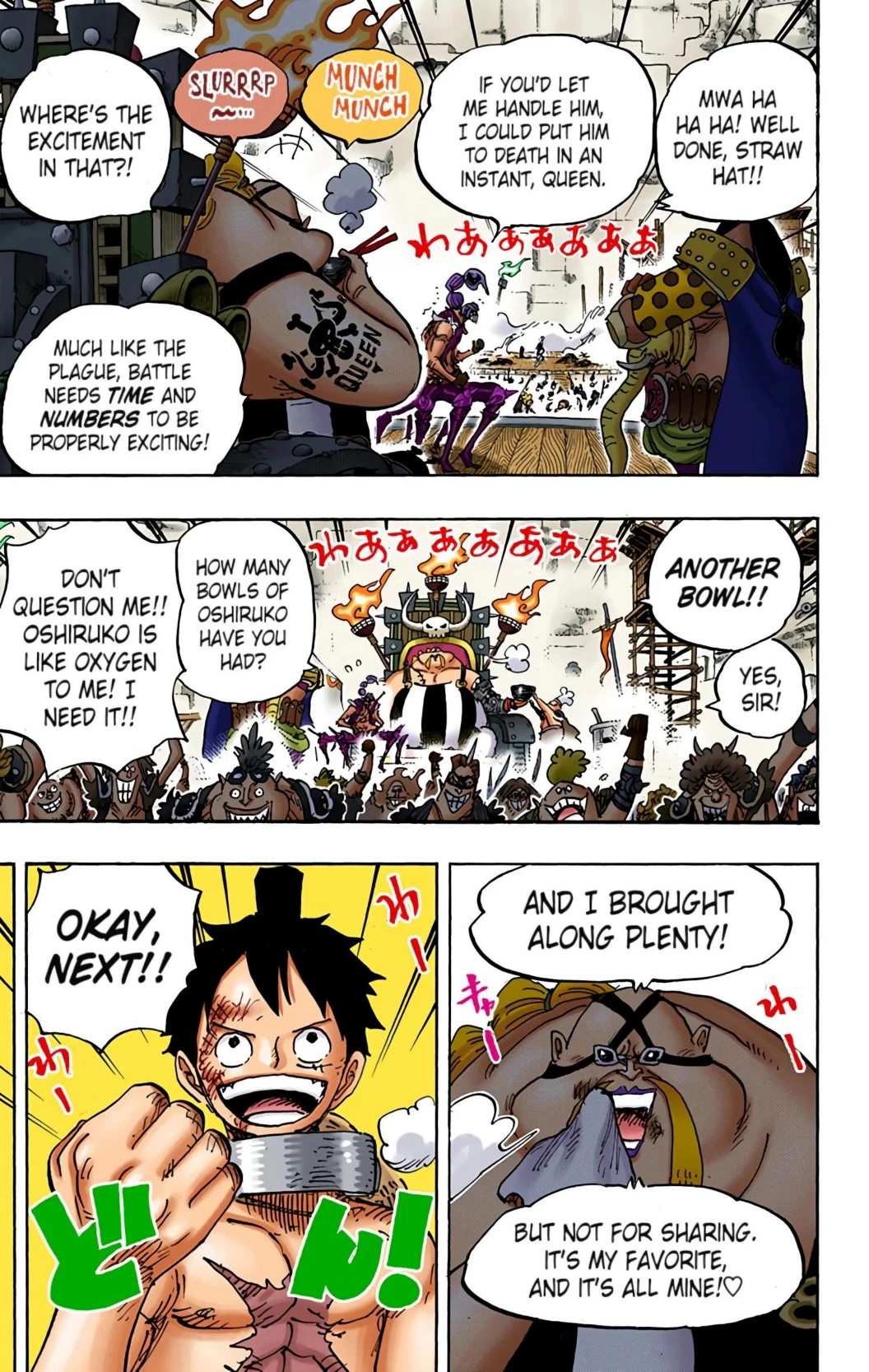 One Piece Volume 93 Page 87
