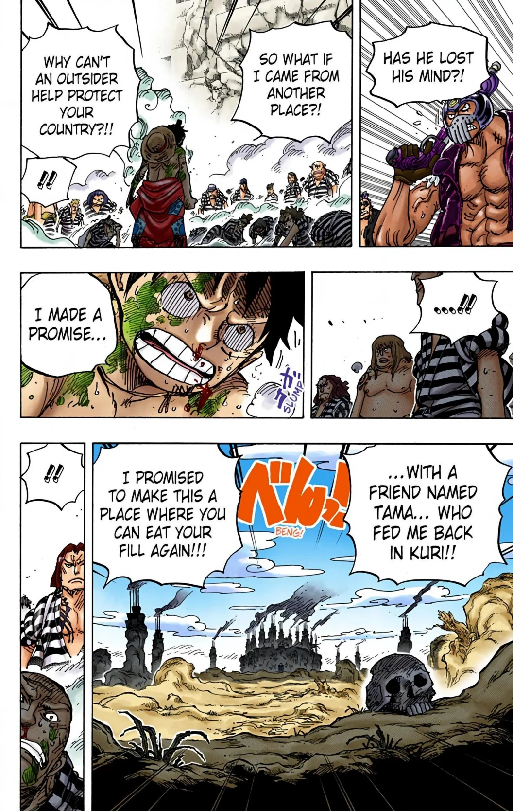 One Piece Volume 94 Page 109