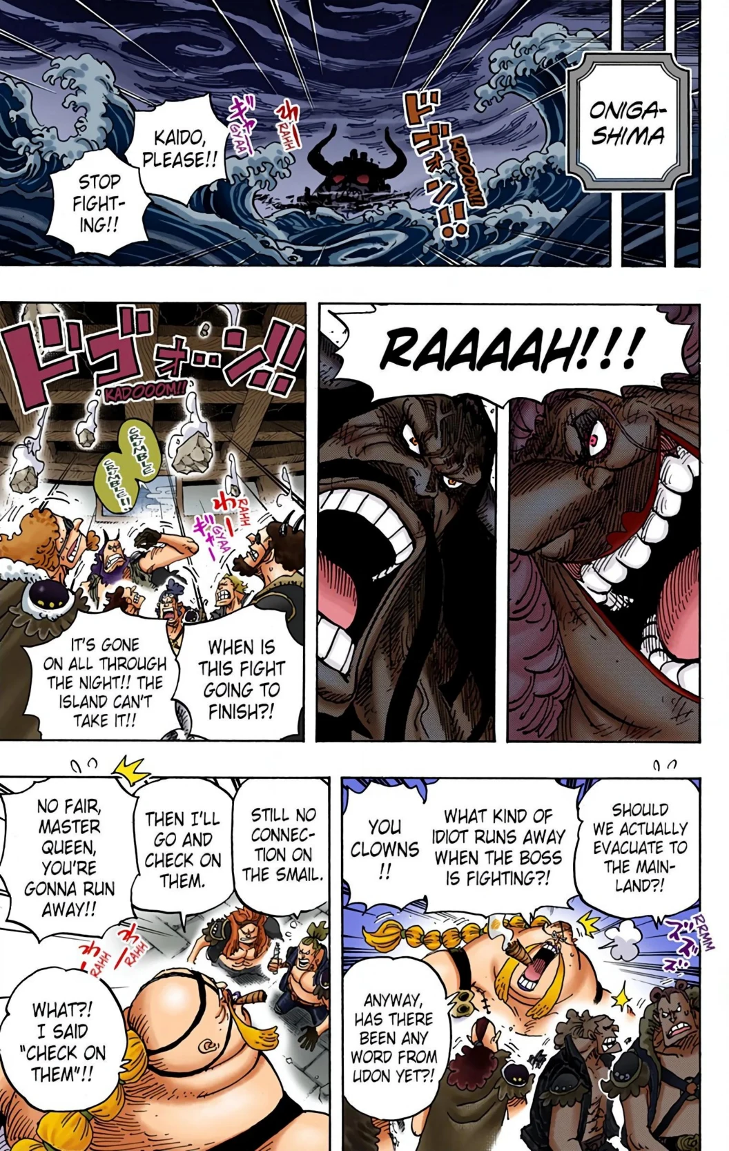 One Piece Volume 94 Page 148
