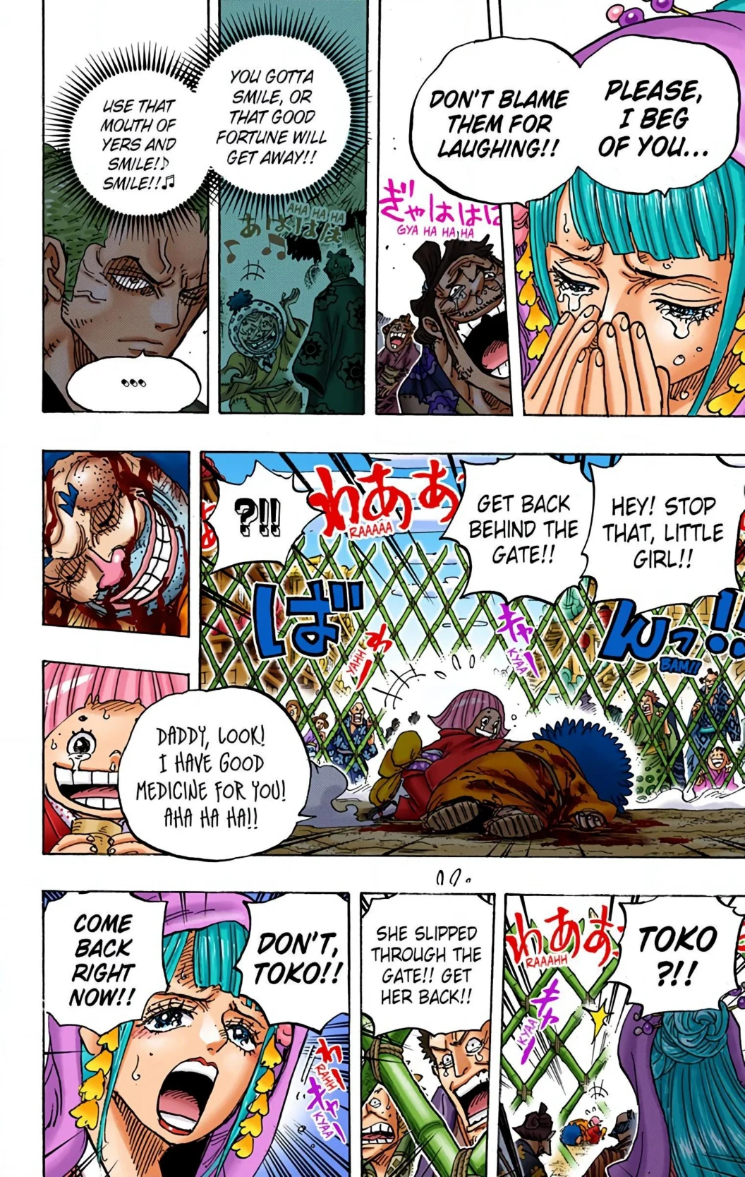 One Piece Volume 94 Page 16