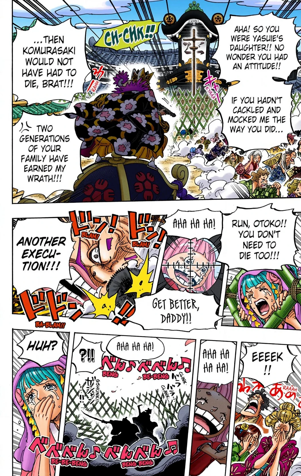 One Piece Volume 94 Page 18