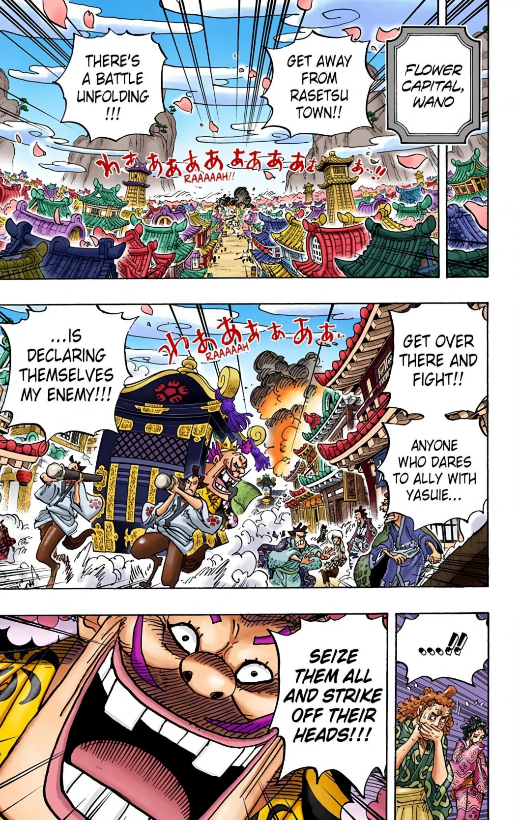 One Piece Volume 94 Page 38