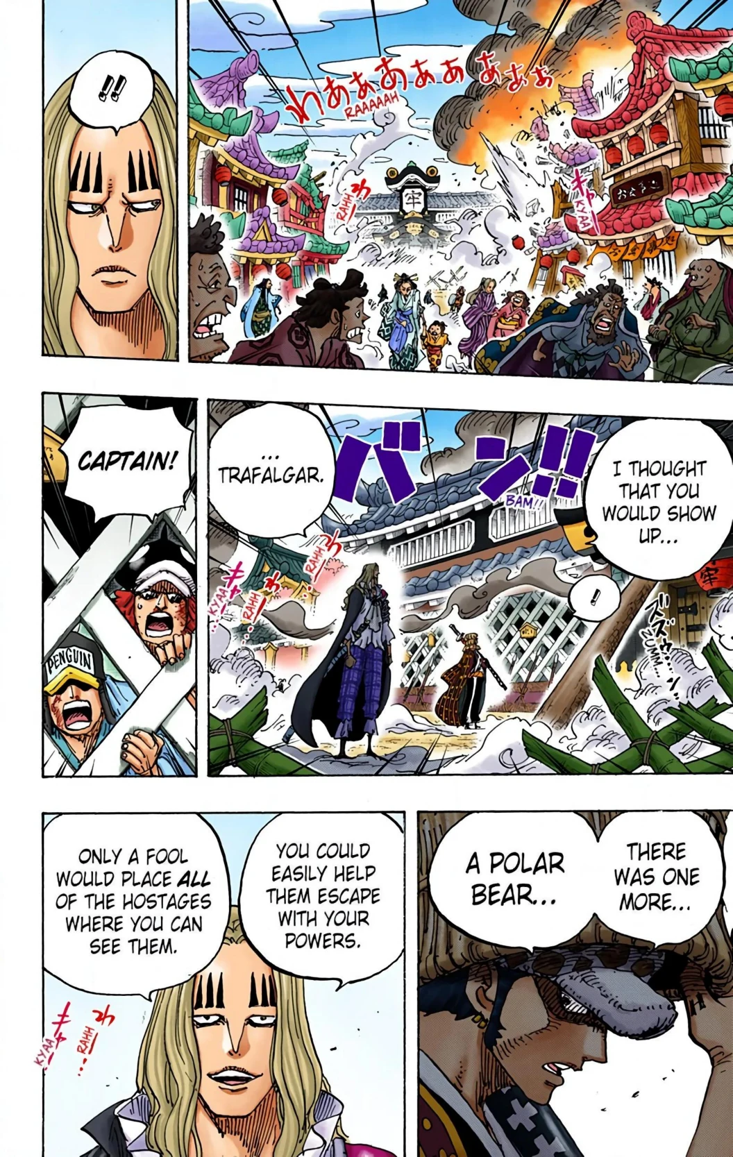 One Piece Volume 94 Page 43