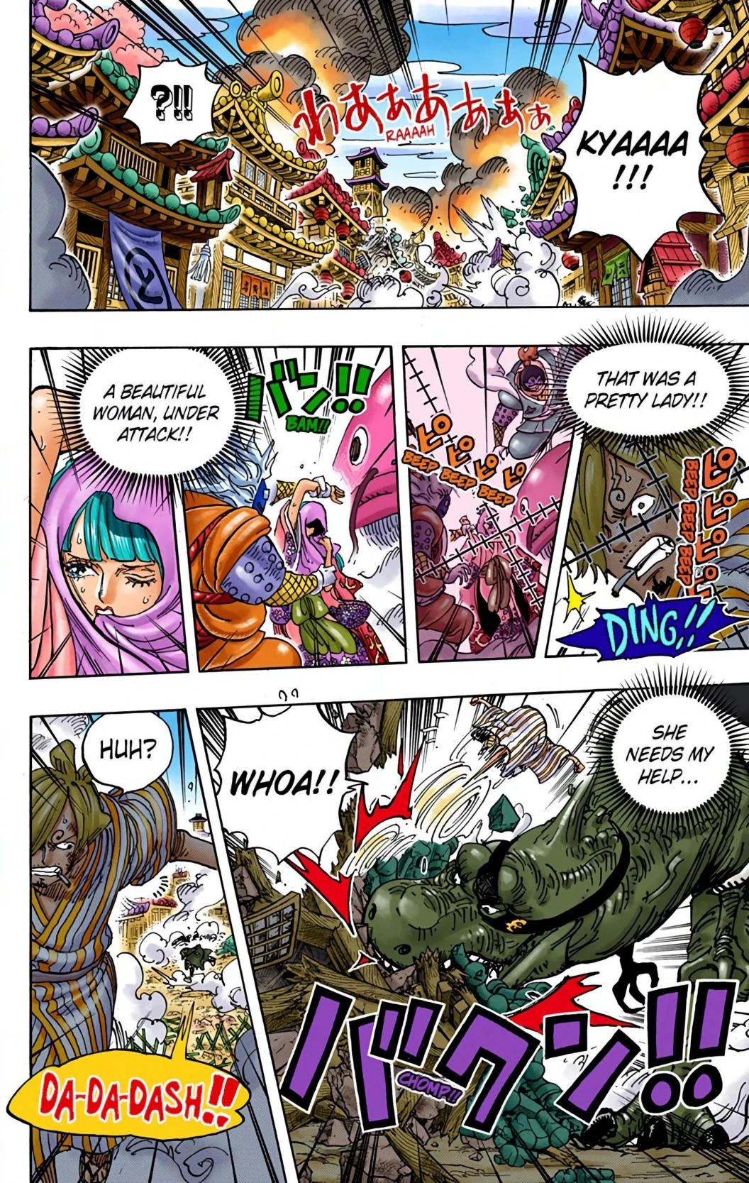 One Piece Volume 94 Page 45