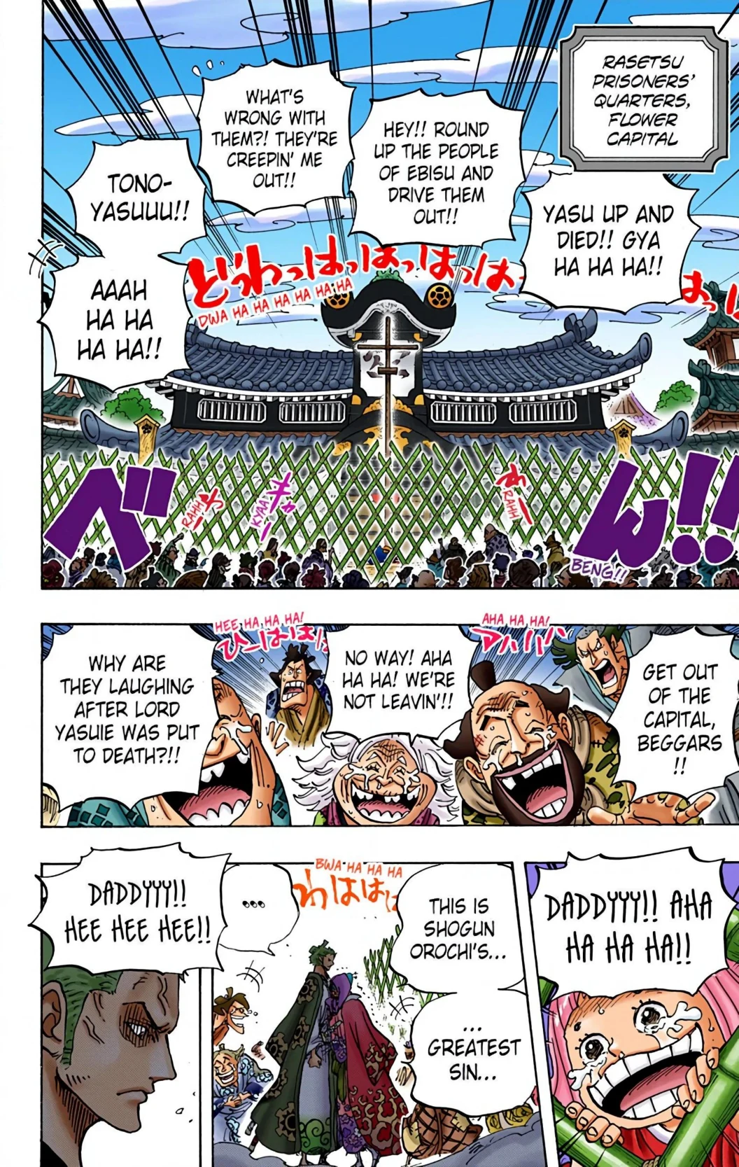 One Piece Volume 94 Page 6