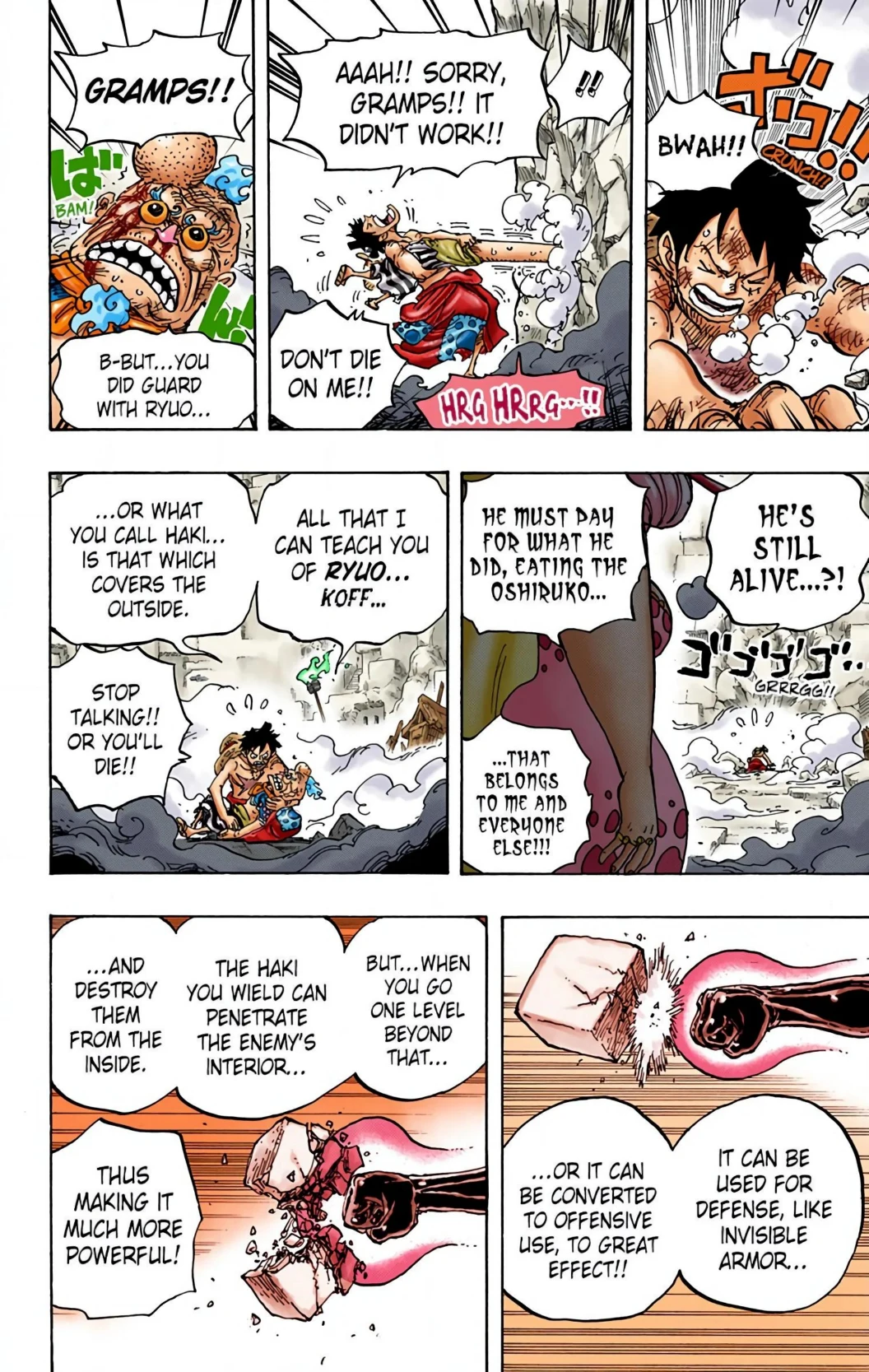 One Piece Volume 94 Page 73