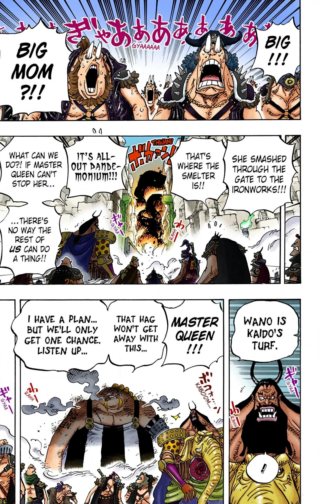 One Piece Volume 94 Page 76