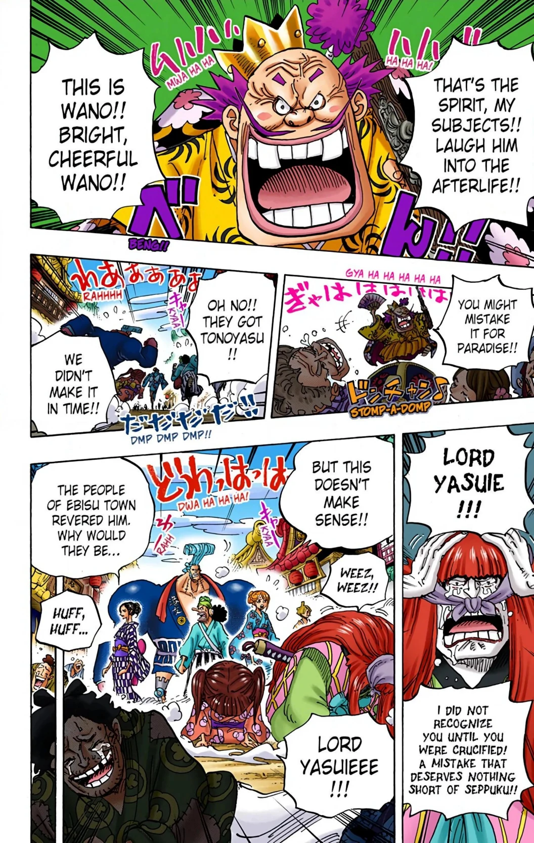 One Piece Volume 94 Page 8