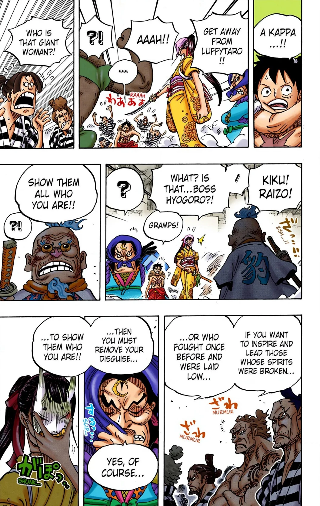 One Piece Volume 94 Page 96