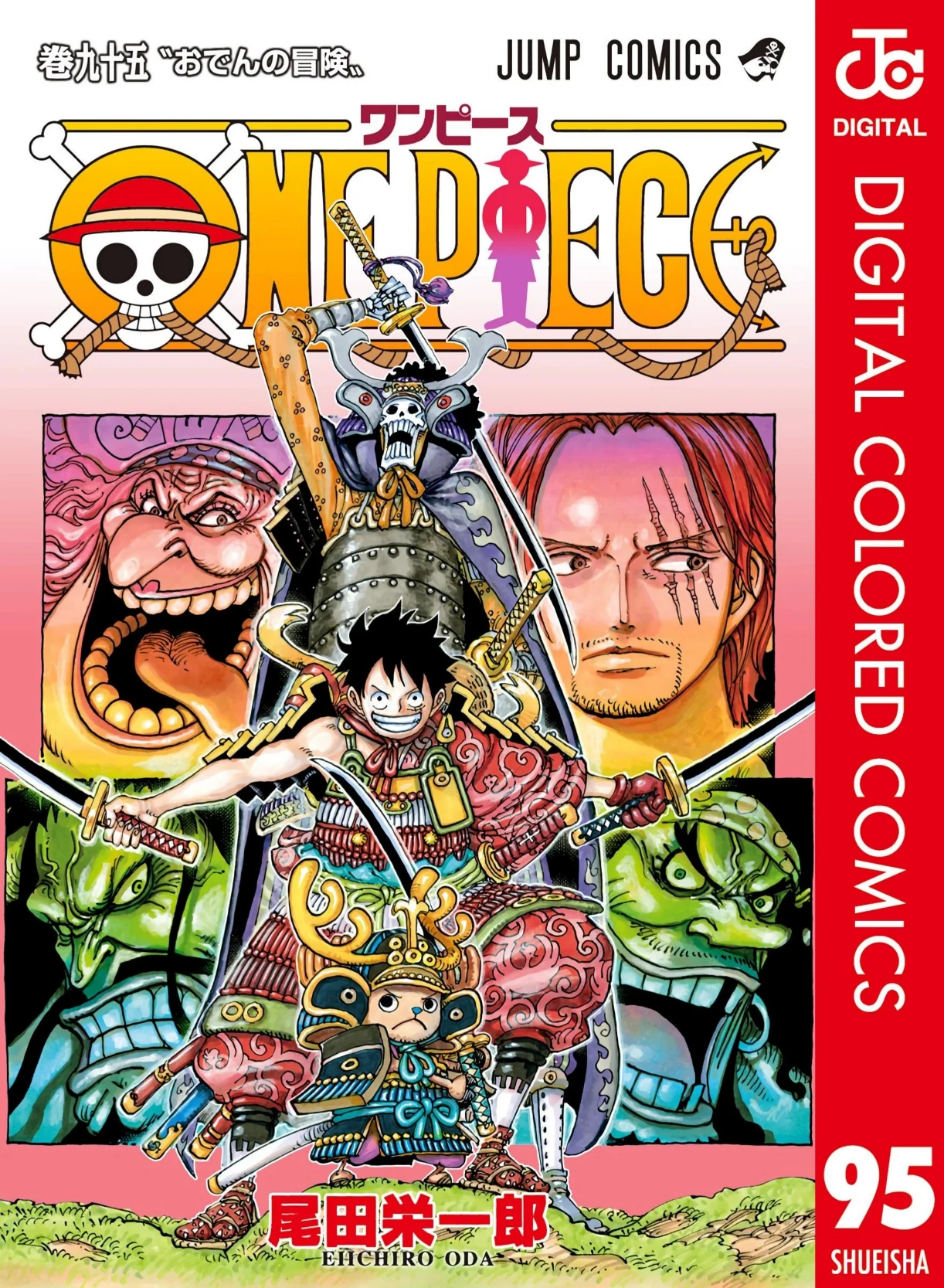 One Piece Volume 95 Page 1