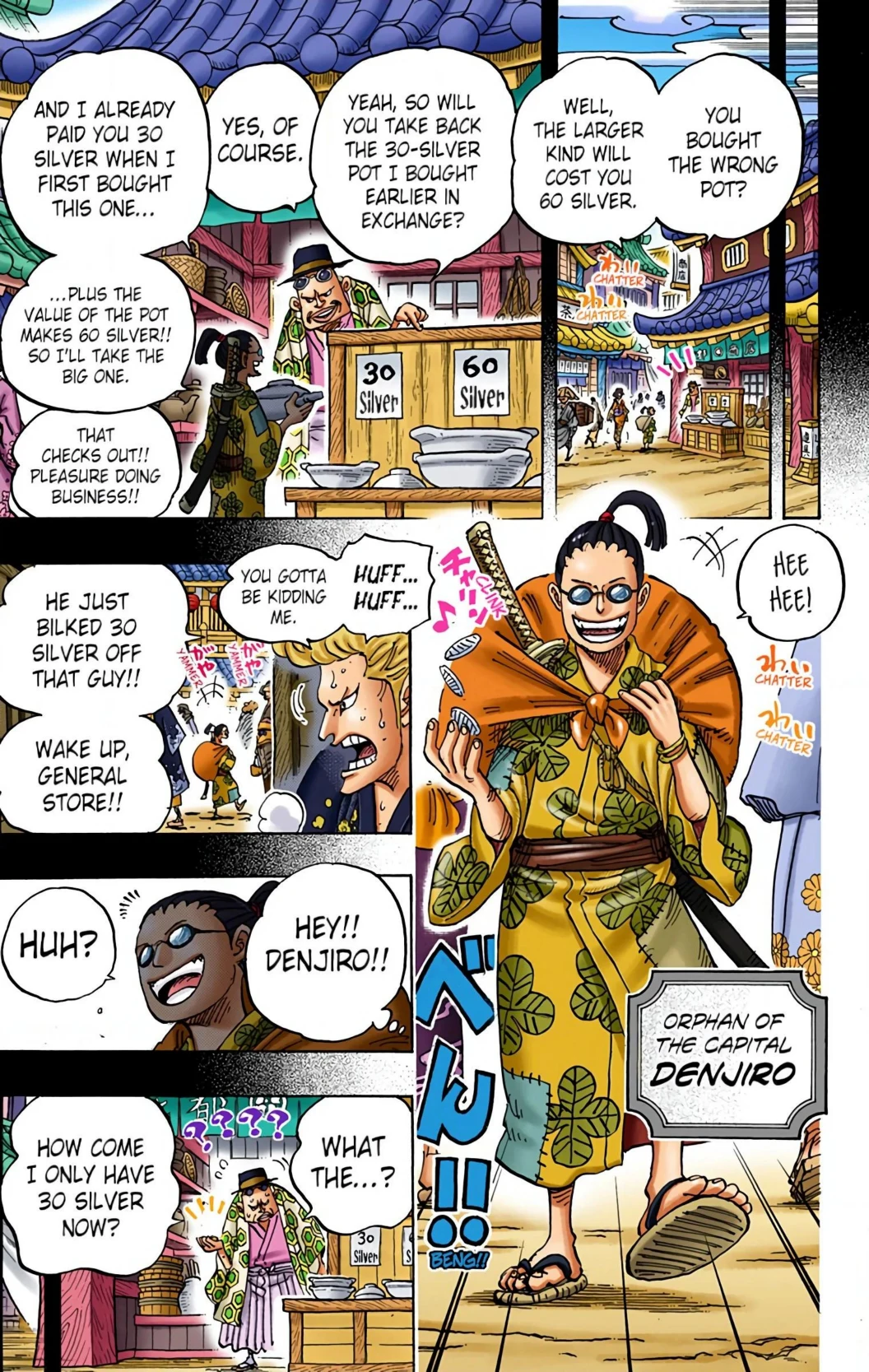 One Piece Volume 95 Page 105