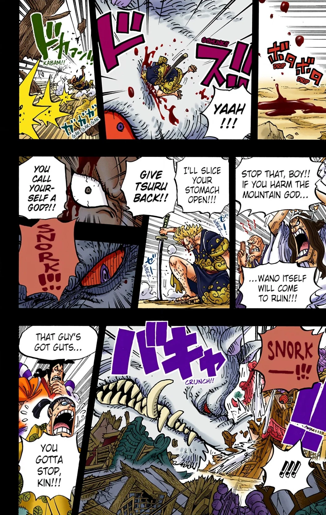 One Piece Volume 95 Page 117
