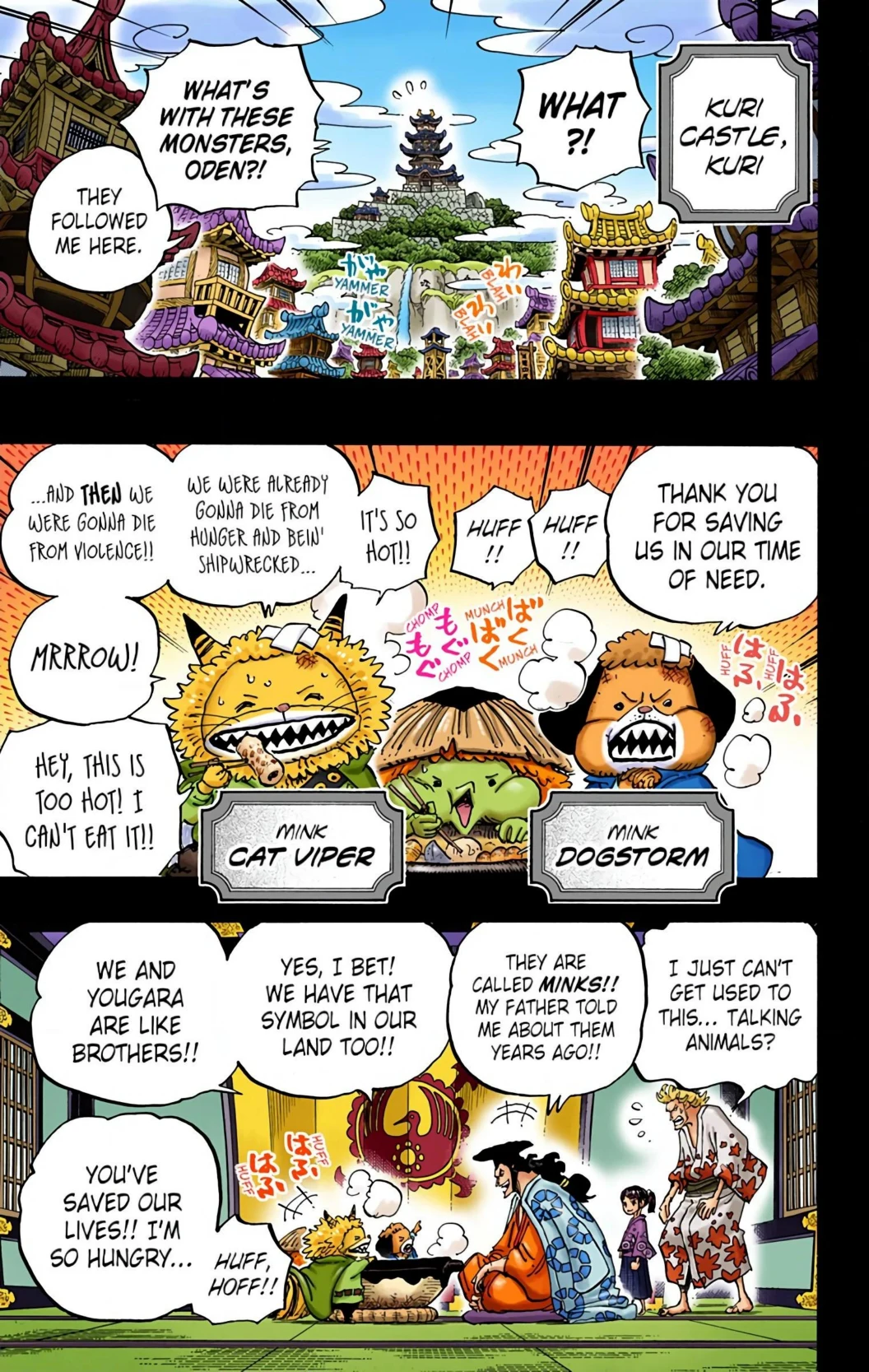 One Piece Volume 95 Page 142