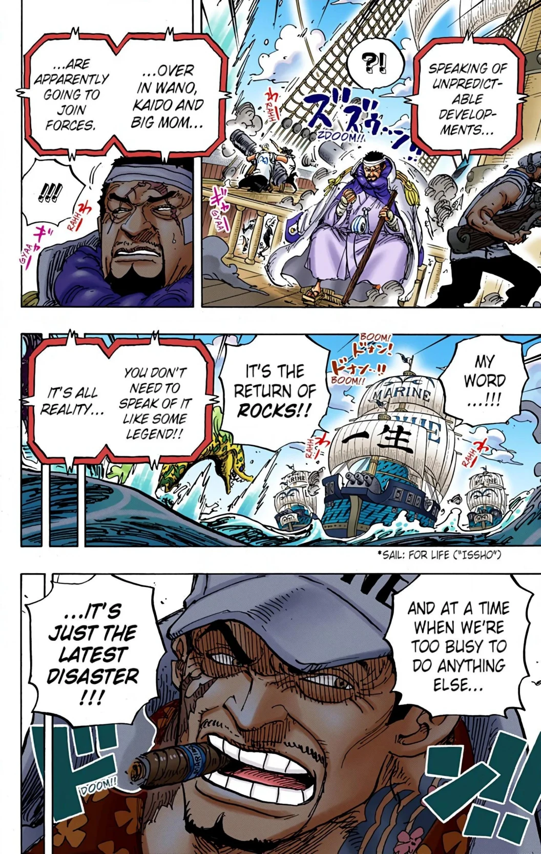 One Piece Volume 95 Page 48
