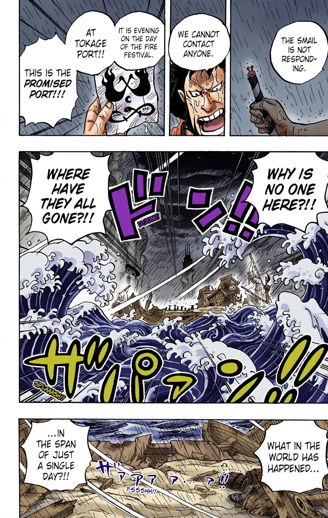 One Piece Volume 95 Page 74