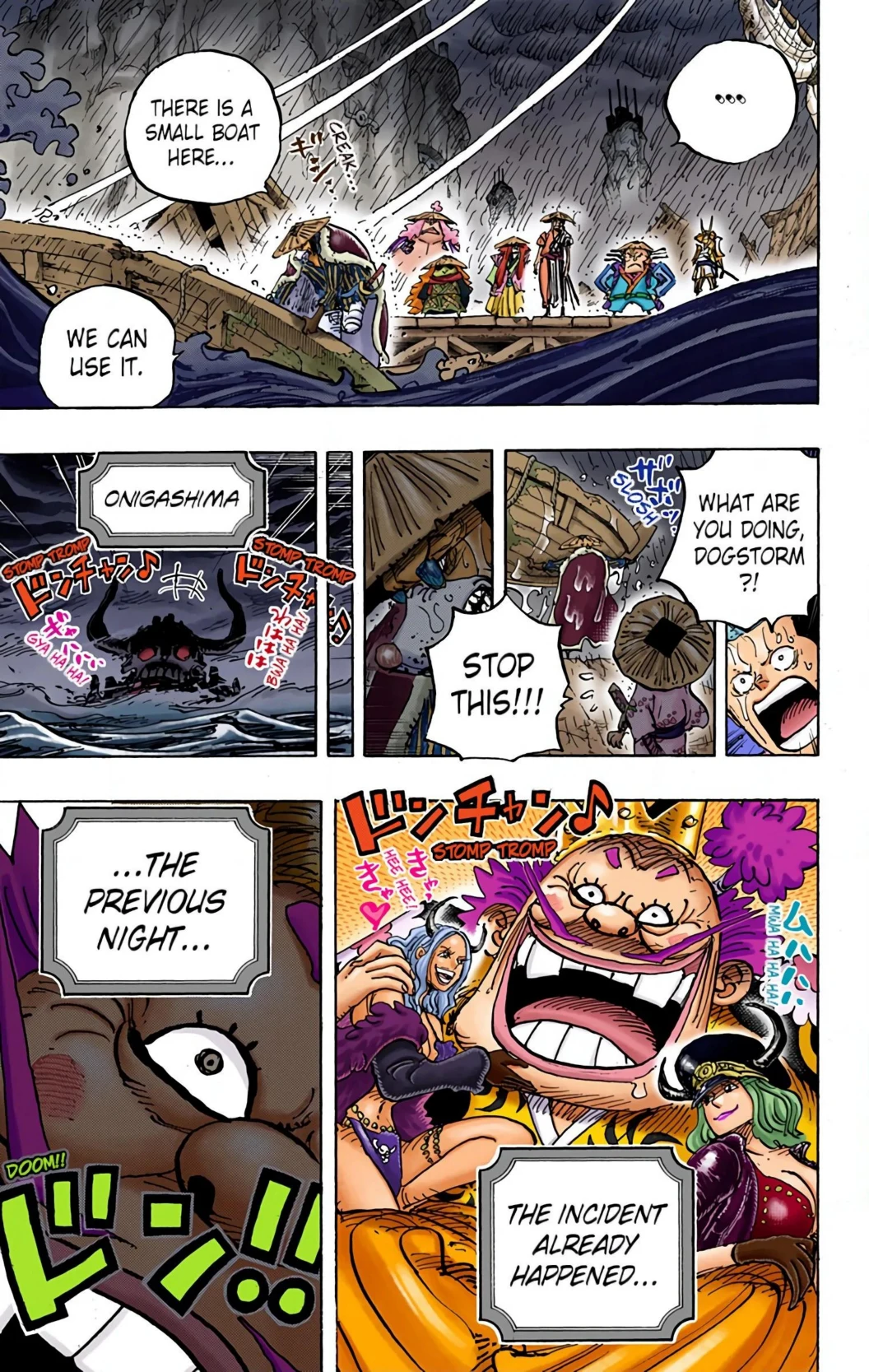 One Piece Volume 95 Page 77