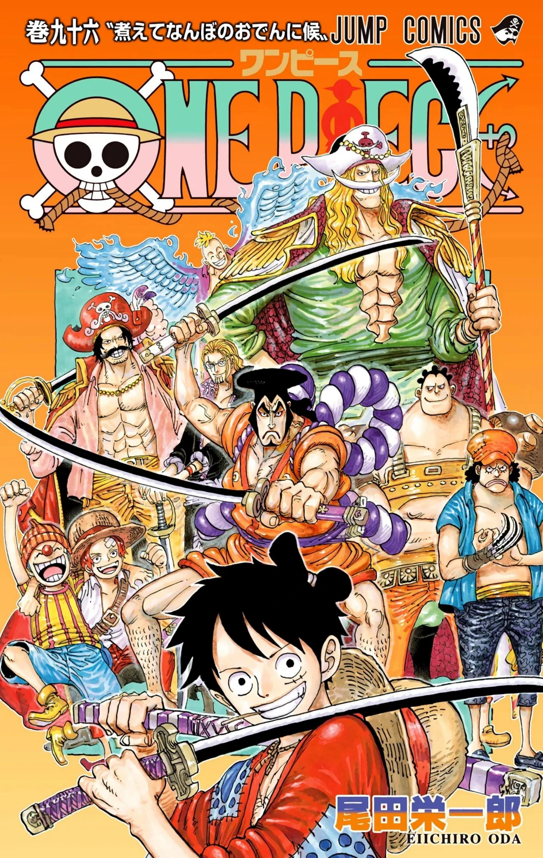 One Piece Volume 96 Page 1