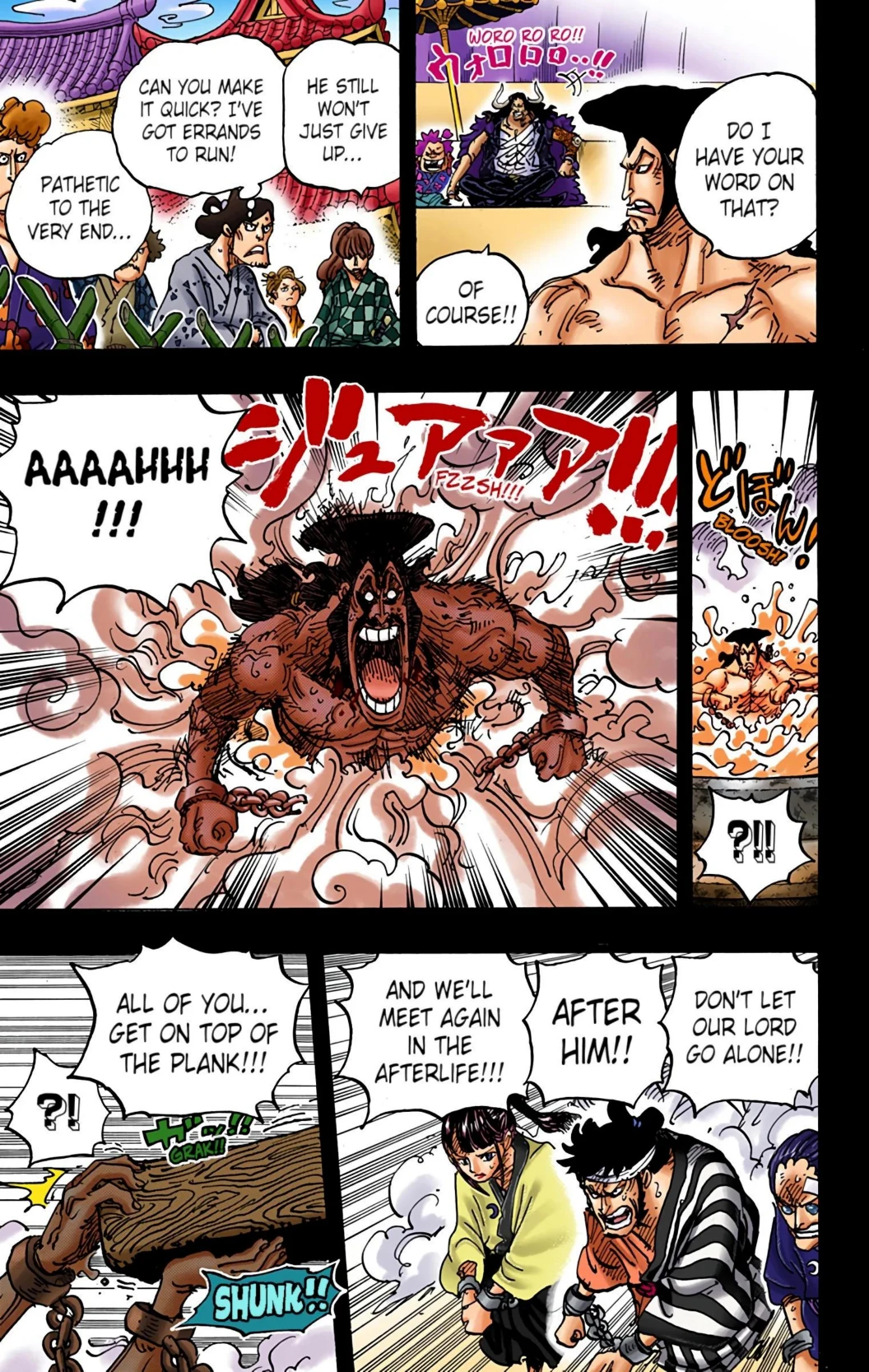 One Piece Volume 96 Page 106
