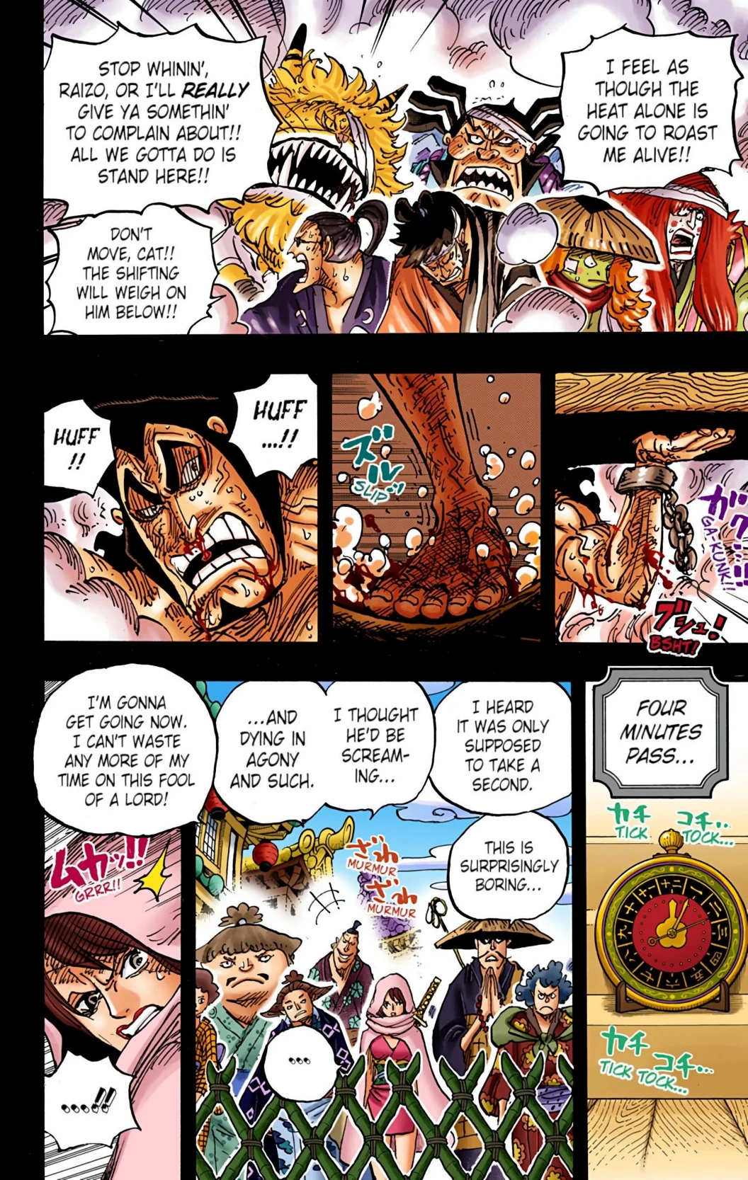 One Piece Volume 96 Page 110