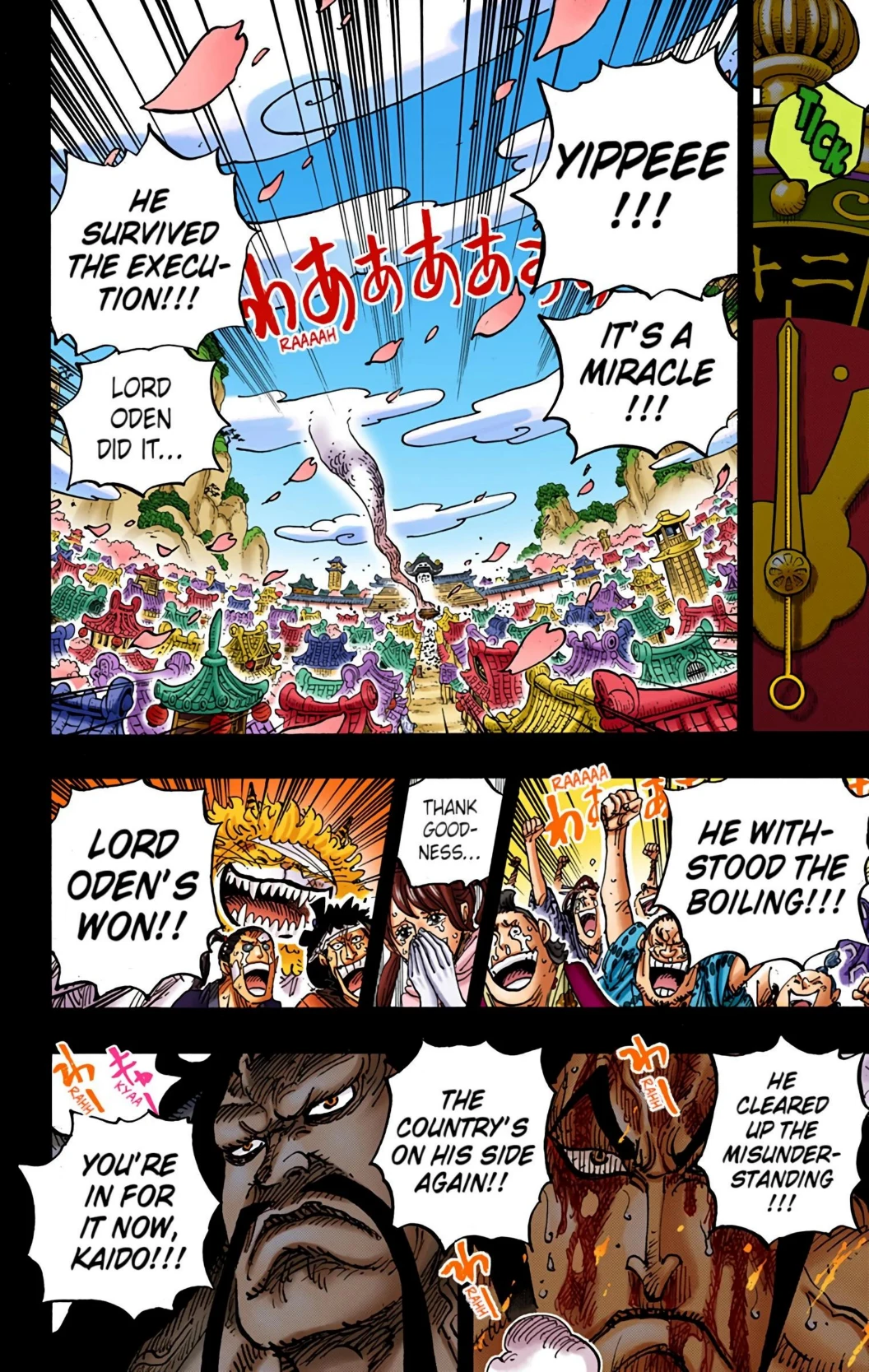 One Piece Volume 96 Page 124