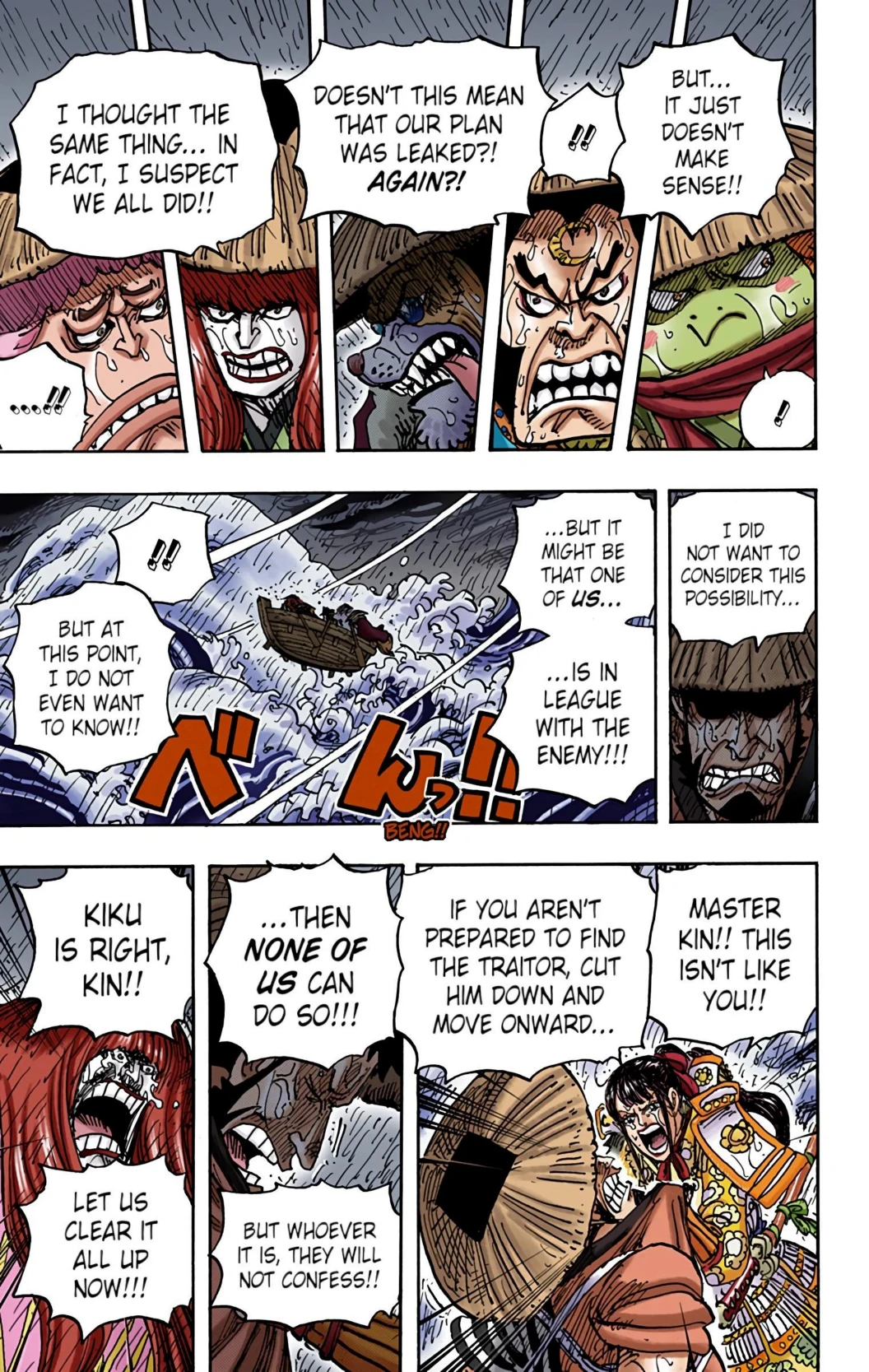 One Piece Volume 96 Page 159