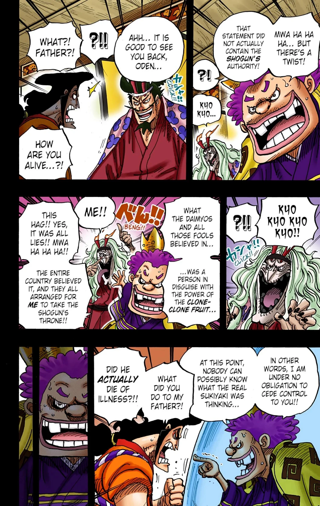 One Piece Volume 96 Page 74