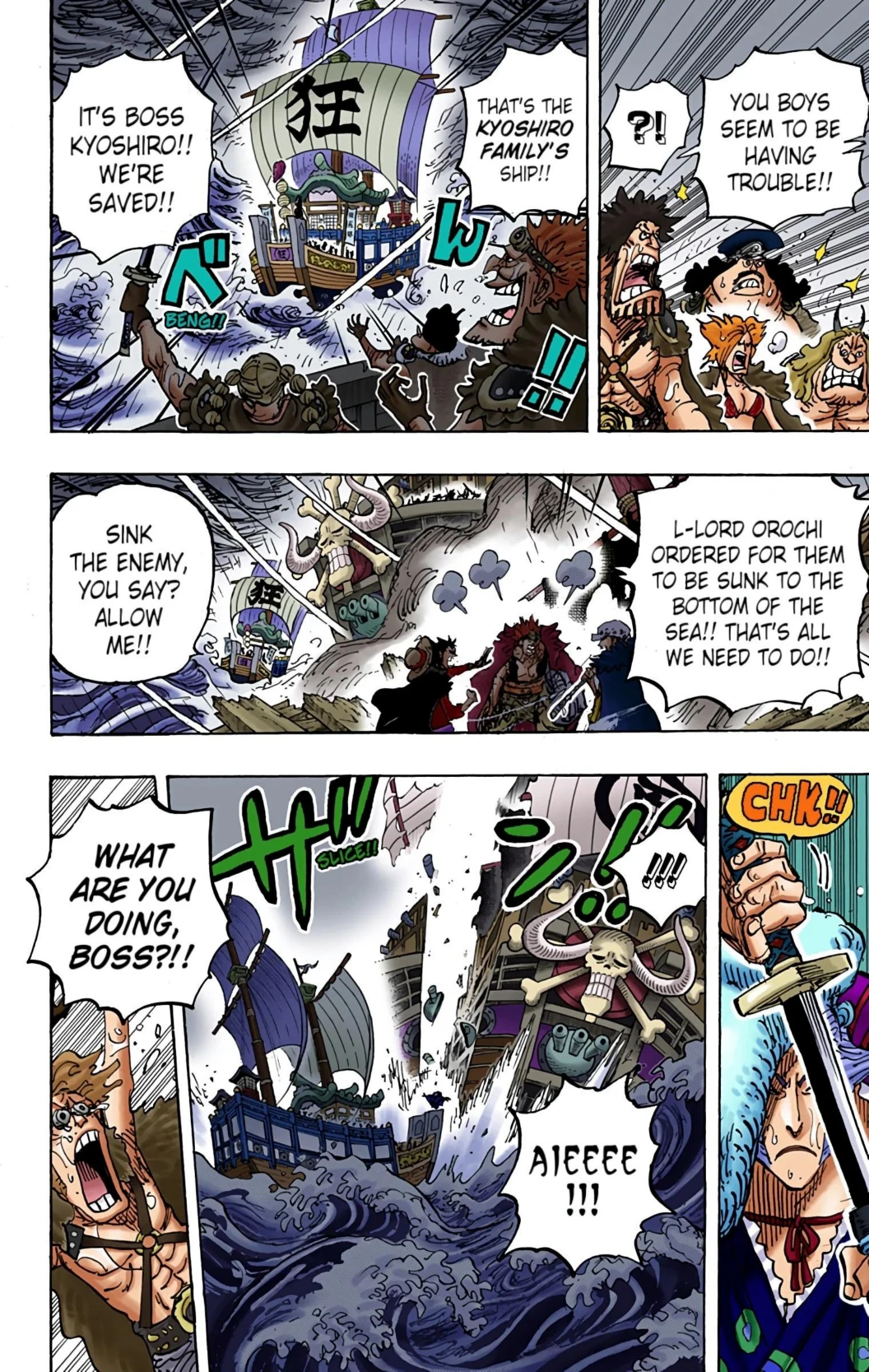 One Piece Volume 97 Page 12