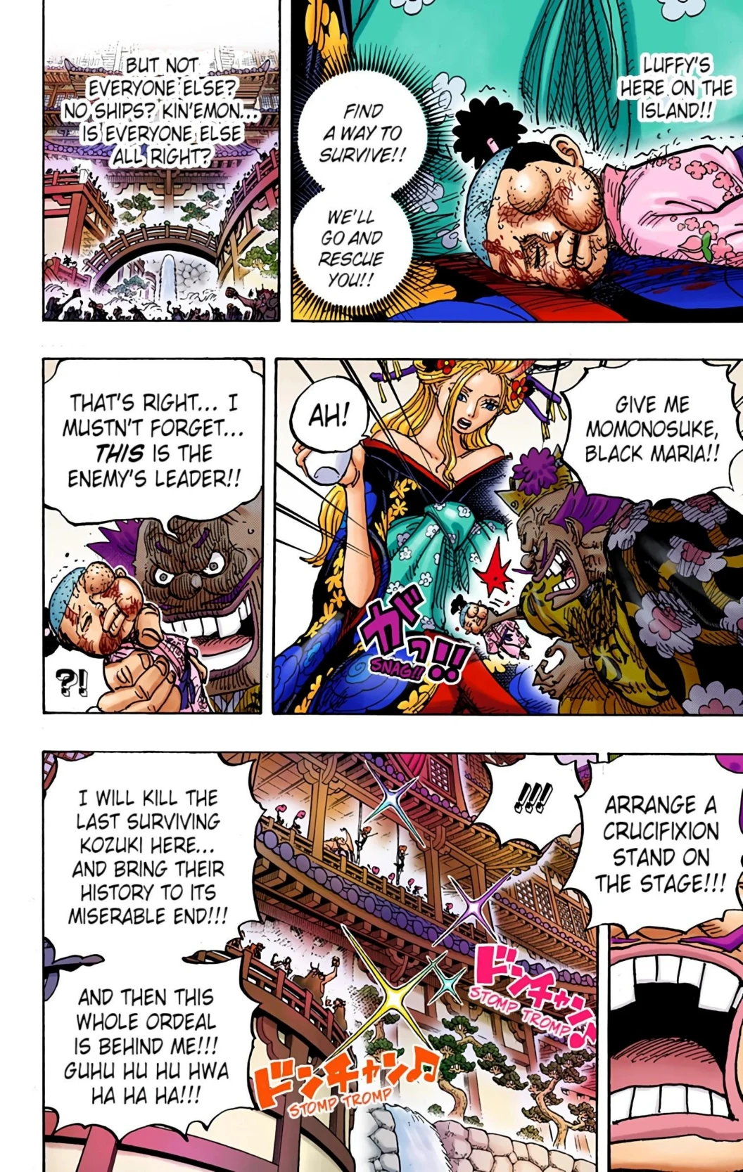 One Piece Volume 97 Page 121