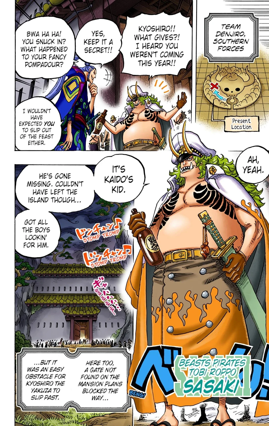 One Piece Volume 97 Page 125