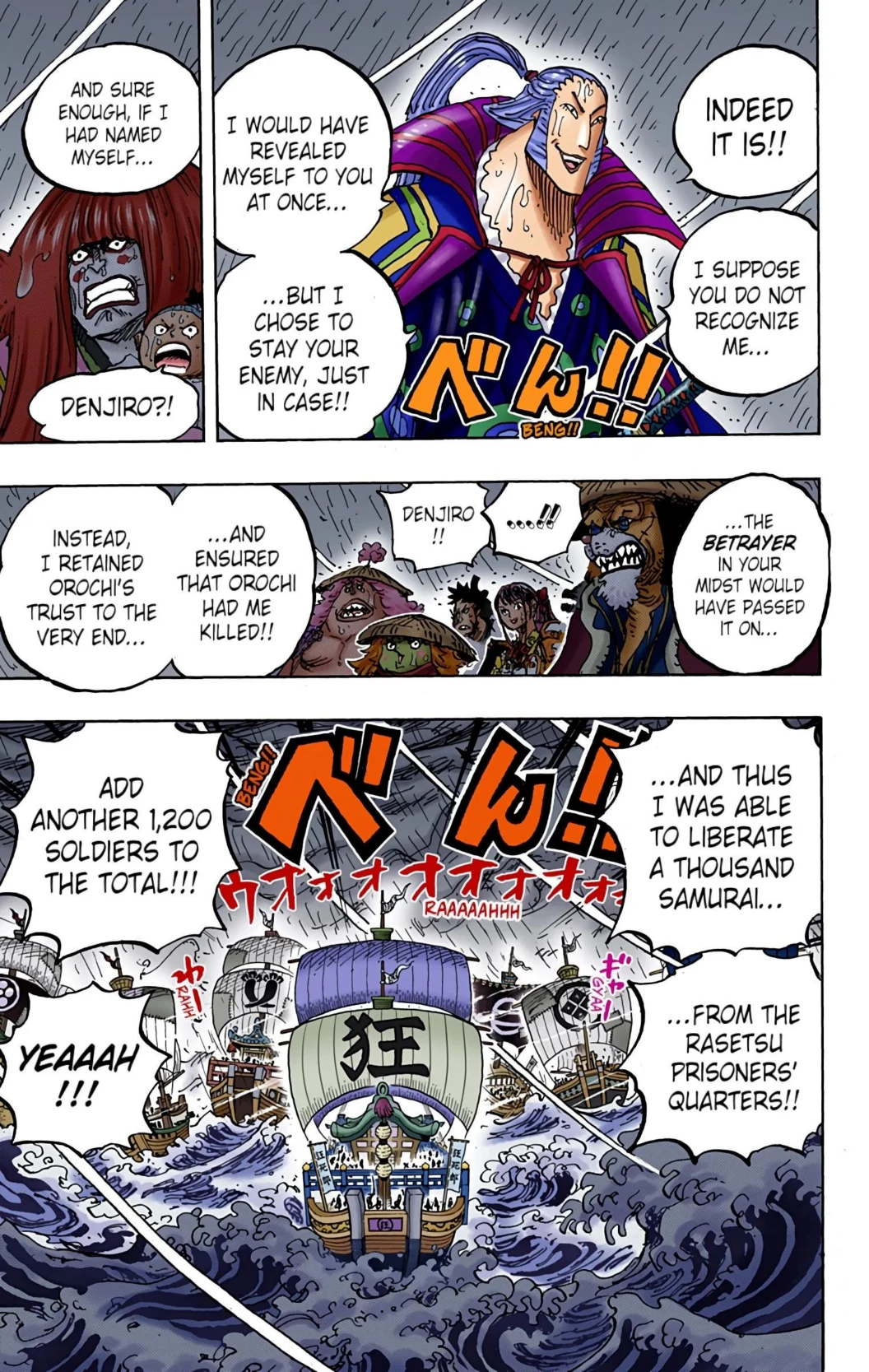 One Piece Volume 97 Page 15
