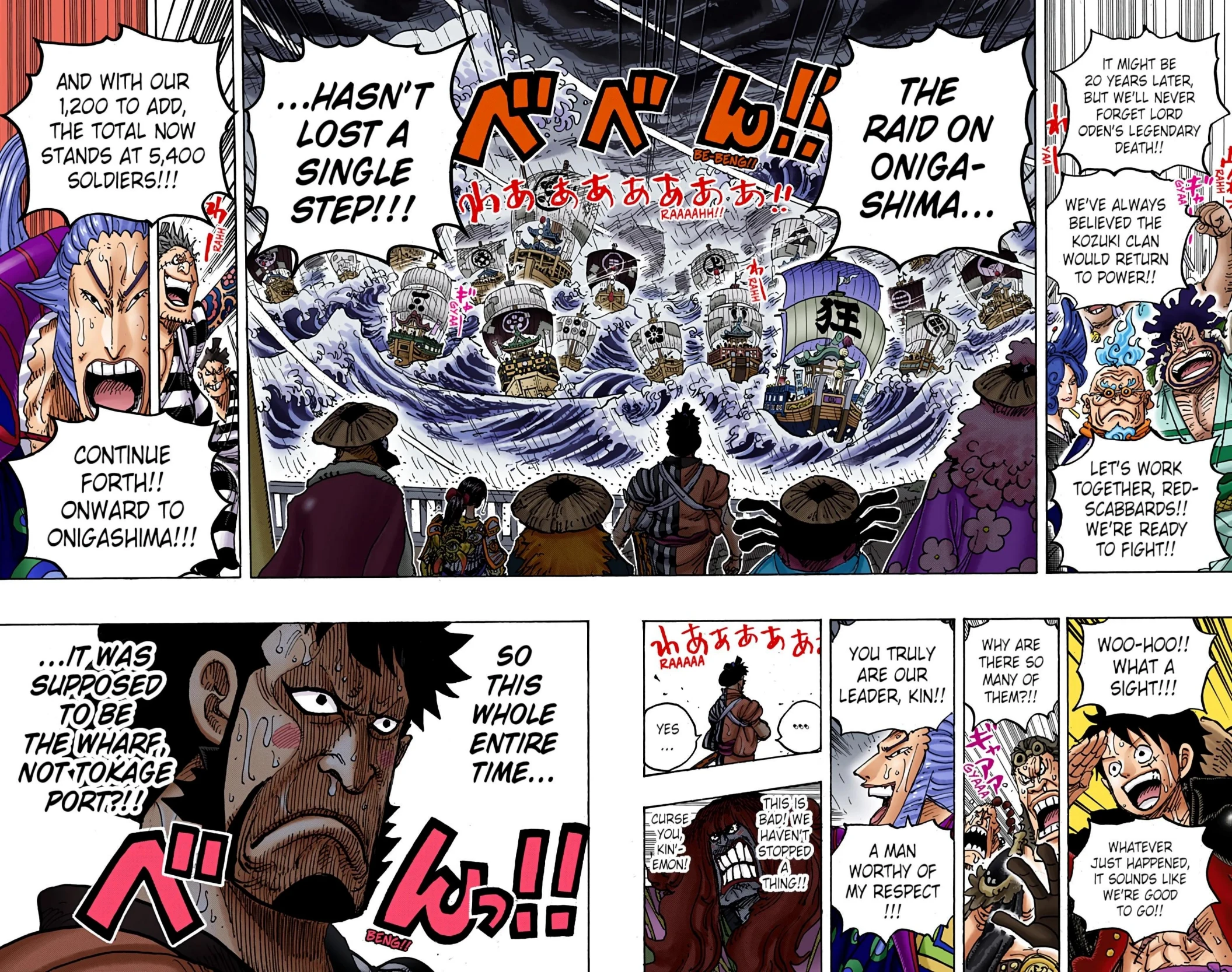 One Piece Volume 97 Page 18