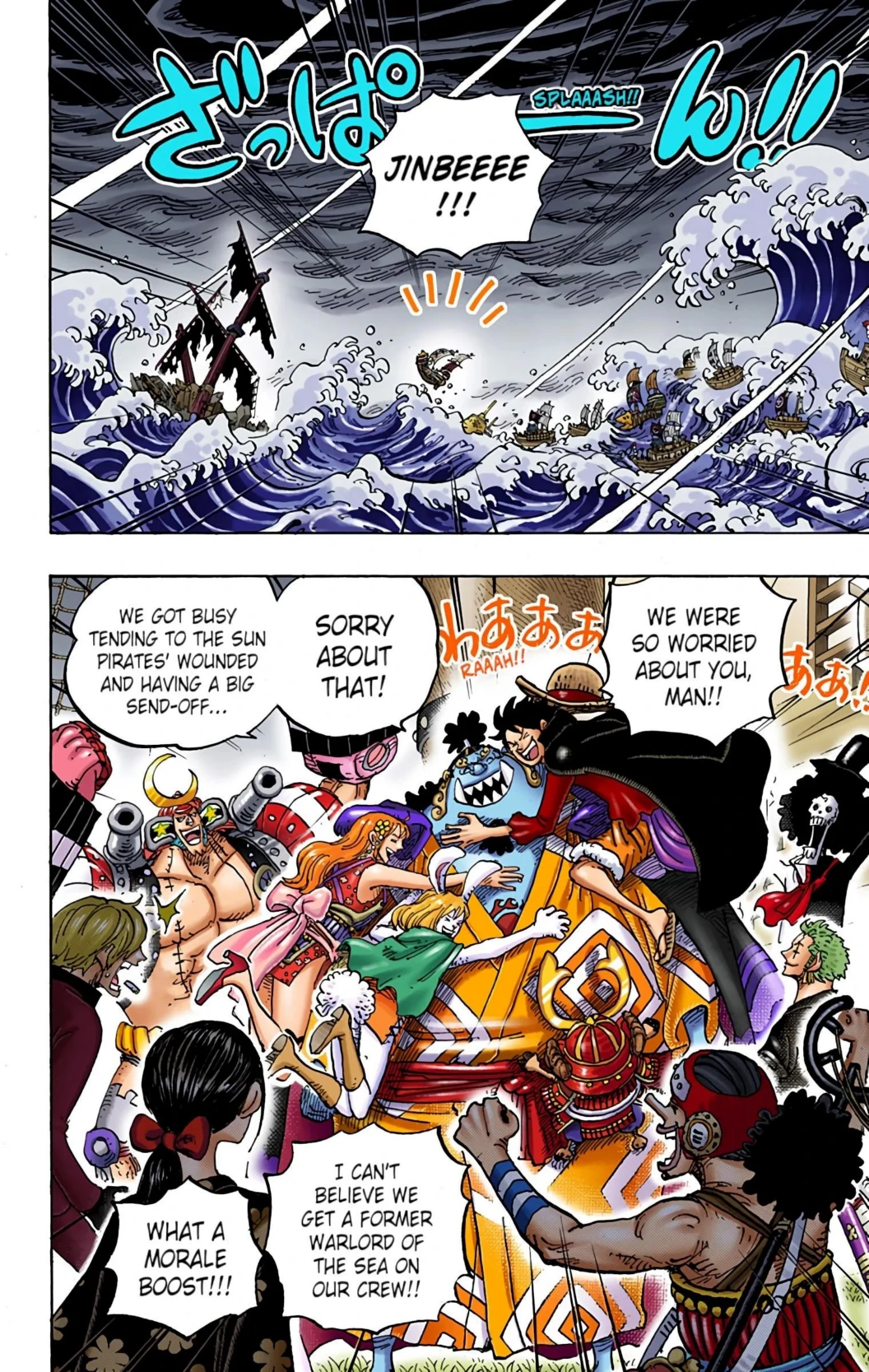 One Piece Volume 97 Page 37