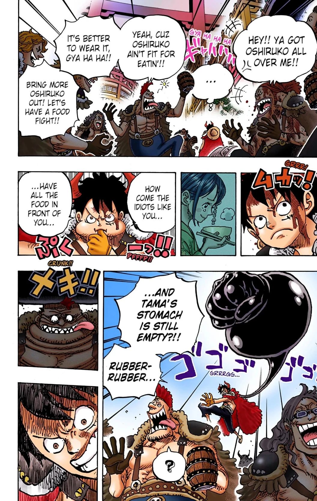 One Piece Volume 97 Page 82