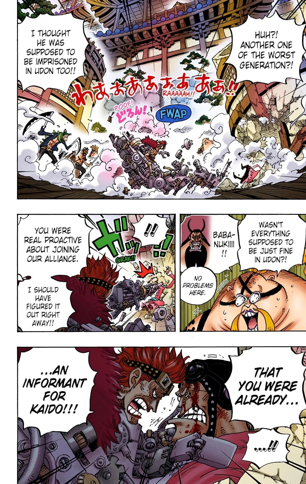 One Piece Volume 97 Page 99