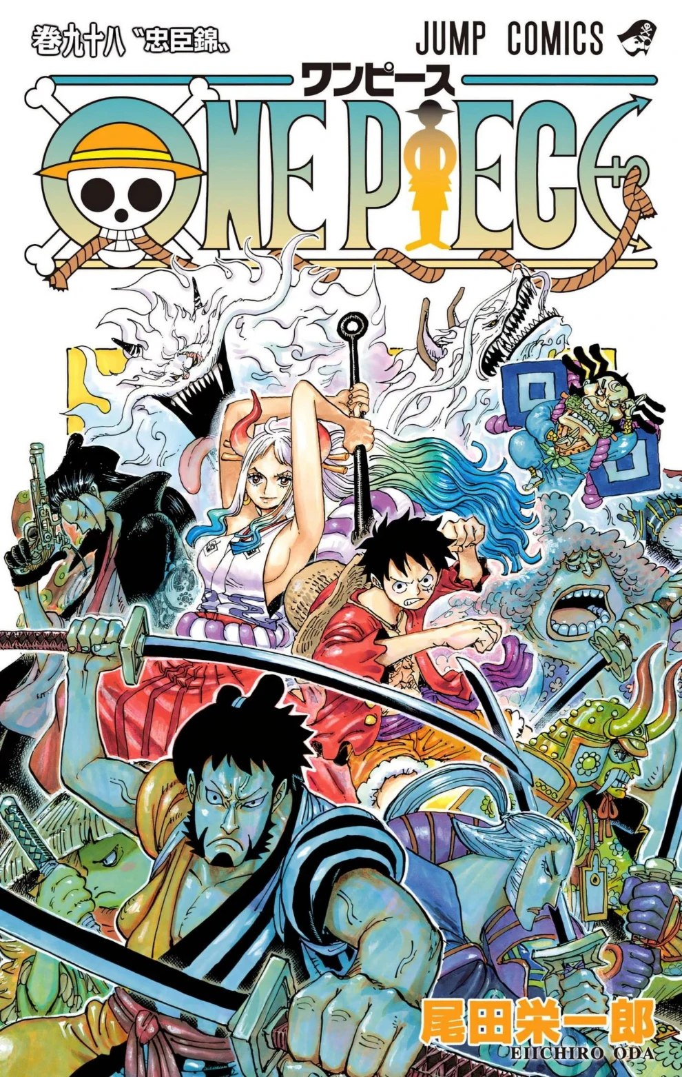 One Piece Volume 98 Page 1